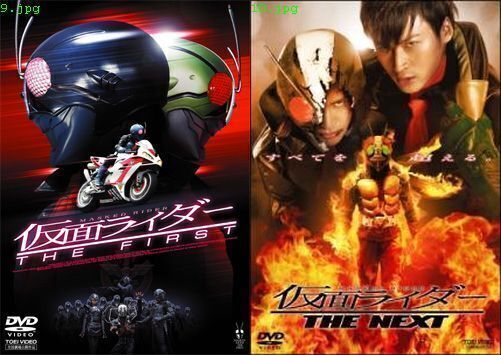 再生確認済レンタル落ち DVD「映画 仮面ライダー THE FIRST ザ・ファースト」「NEXT ネクスト」（全 2 巻）送料 140/180/185/190/230 円
