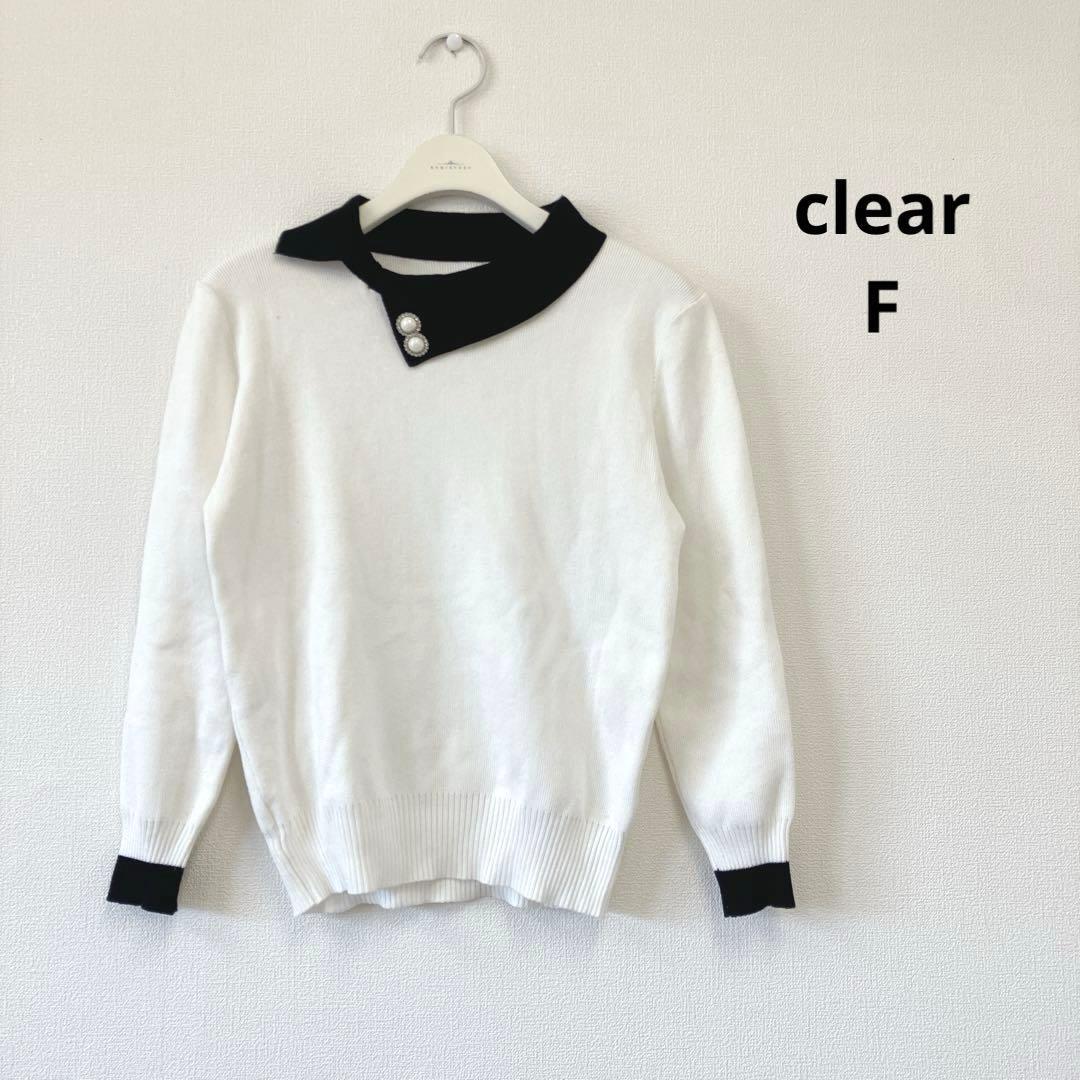 クリア clear 配色襟付きニットトップス パールボタン