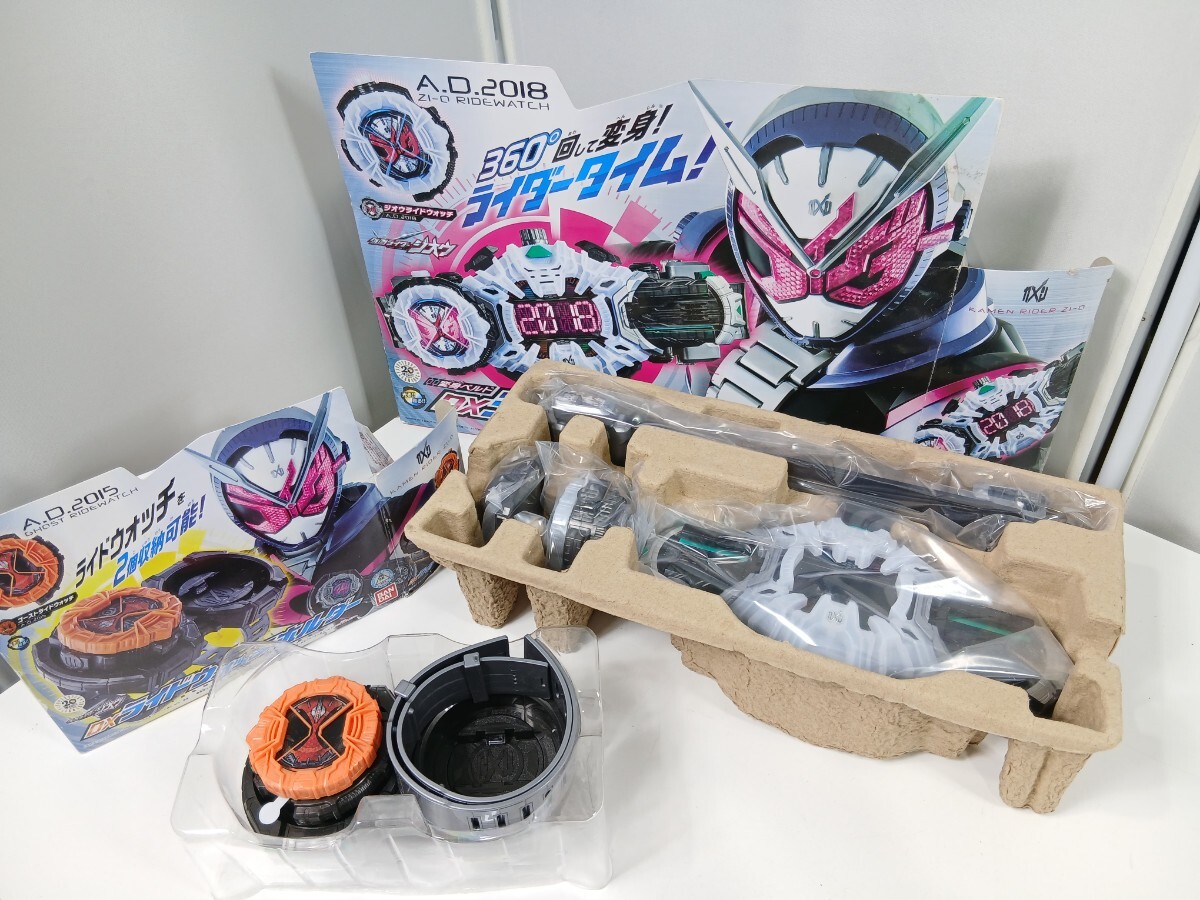 #1949 仮面ライダージオウ DXジクウドライバー 変身ベルト ライドウォッチ セット BANDAI バンダイ/和歌山県にて引き取り大歓迎