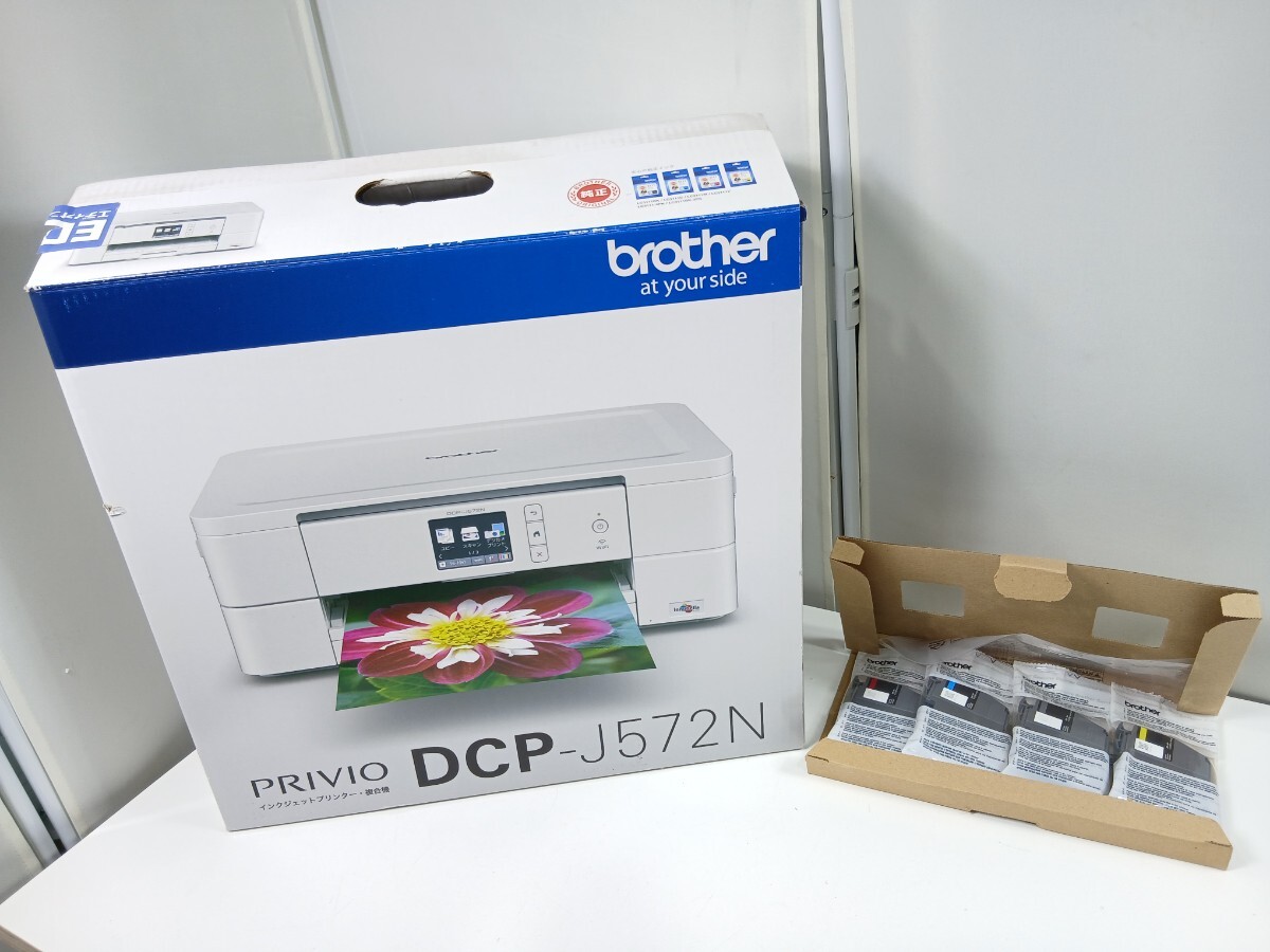 #1971 brother ブラザー インクジェットプリンター プリンター 複合機 DCP-J572N 未使用/和歌山県にて引き取り大歓迎