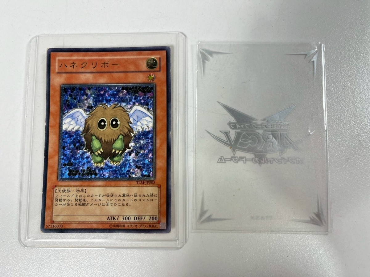 #2019 遊戯王 カード レリーフ ハネクリボー TLM-JP005/和歌山県にて引き取り大歓迎