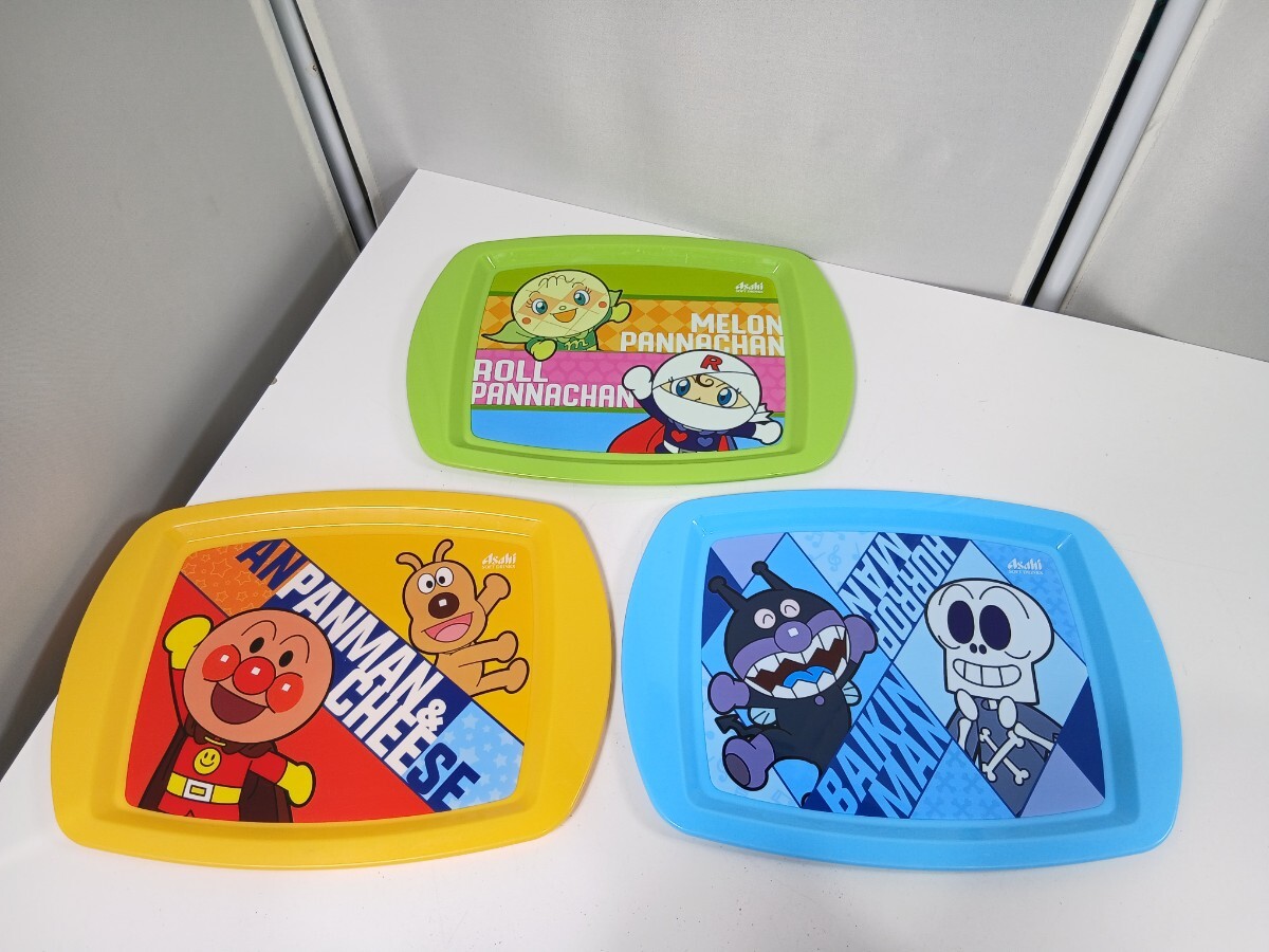 #2066 アンパンマン トレー 三枚セット Asahi 非売品/和歌山県にて引き取り大歓迎