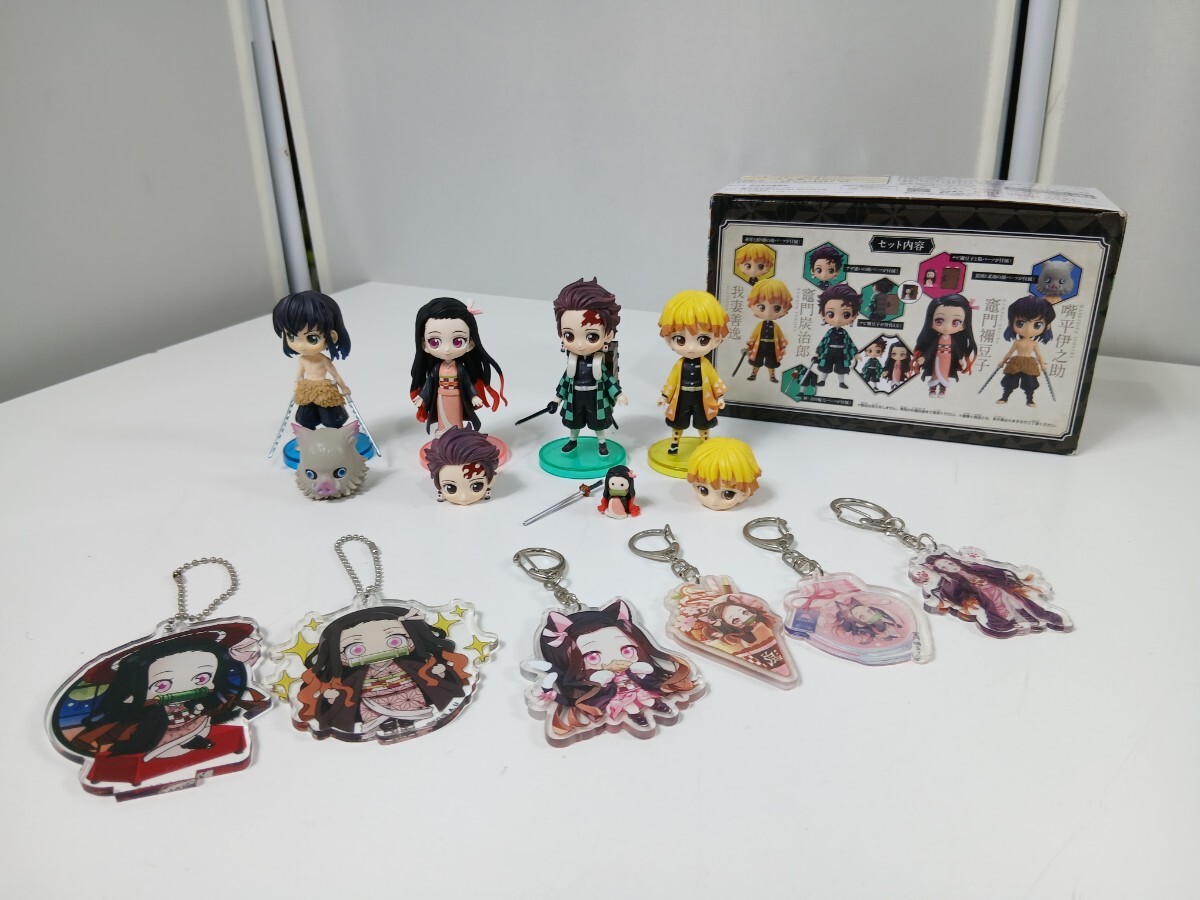 #2080 鬼滅の刃 QPOSKET フィギュア グッズ セット 竈門禰豆子 キーホルダー/和歌山県にて引き取り大歓迎