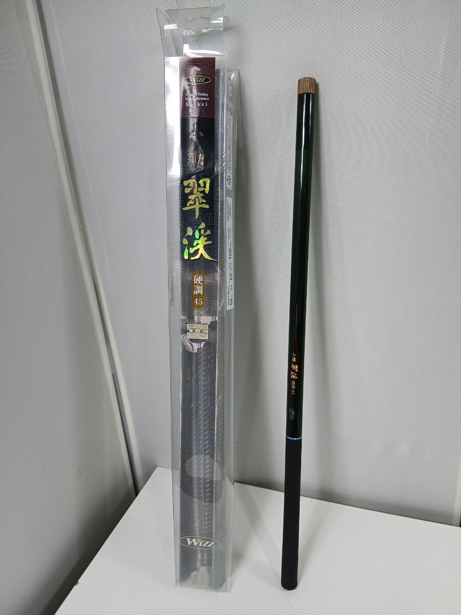 #1881 Wizz 翠渓 硬調 45 釣竿 フィッシング/和歌山県にて引き取り大歓迎