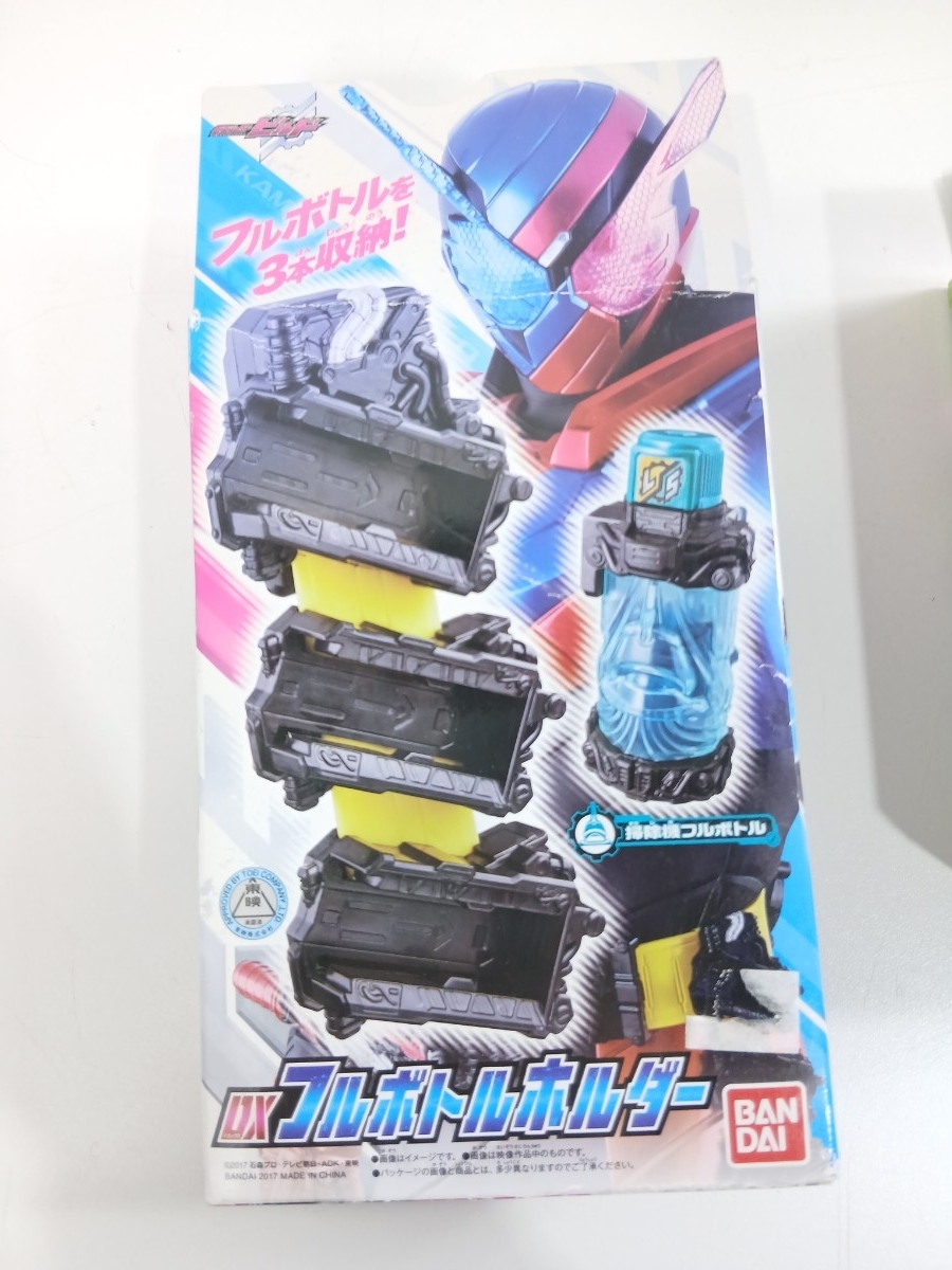 #2043 仮面ライダービルド DXフルボトルホルダー BANDAI バンダイ フルボトル