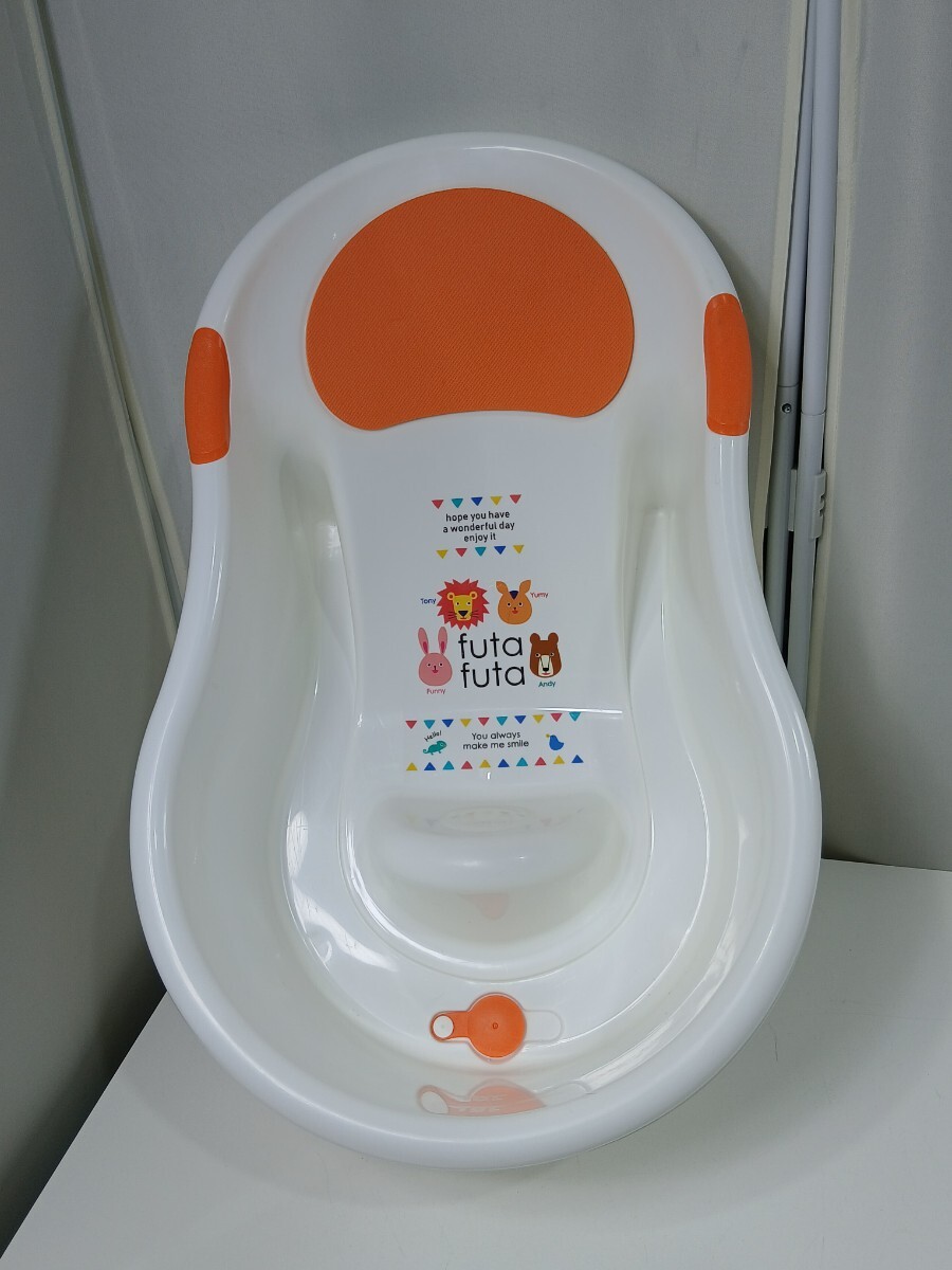 #2074 ベビーバス futafuta ベビー 沐浴 お風呂 赤ちゃん/和歌山県にて引き取り大歓迎