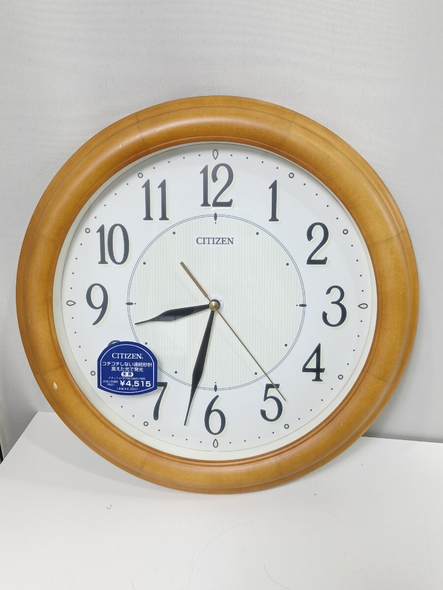 #2075 CITIZEN シチズン 木枠 掛け時計 8MG788-0 壁掛け時計 動作確認済み/和歌山県にて引き取り大歓迎