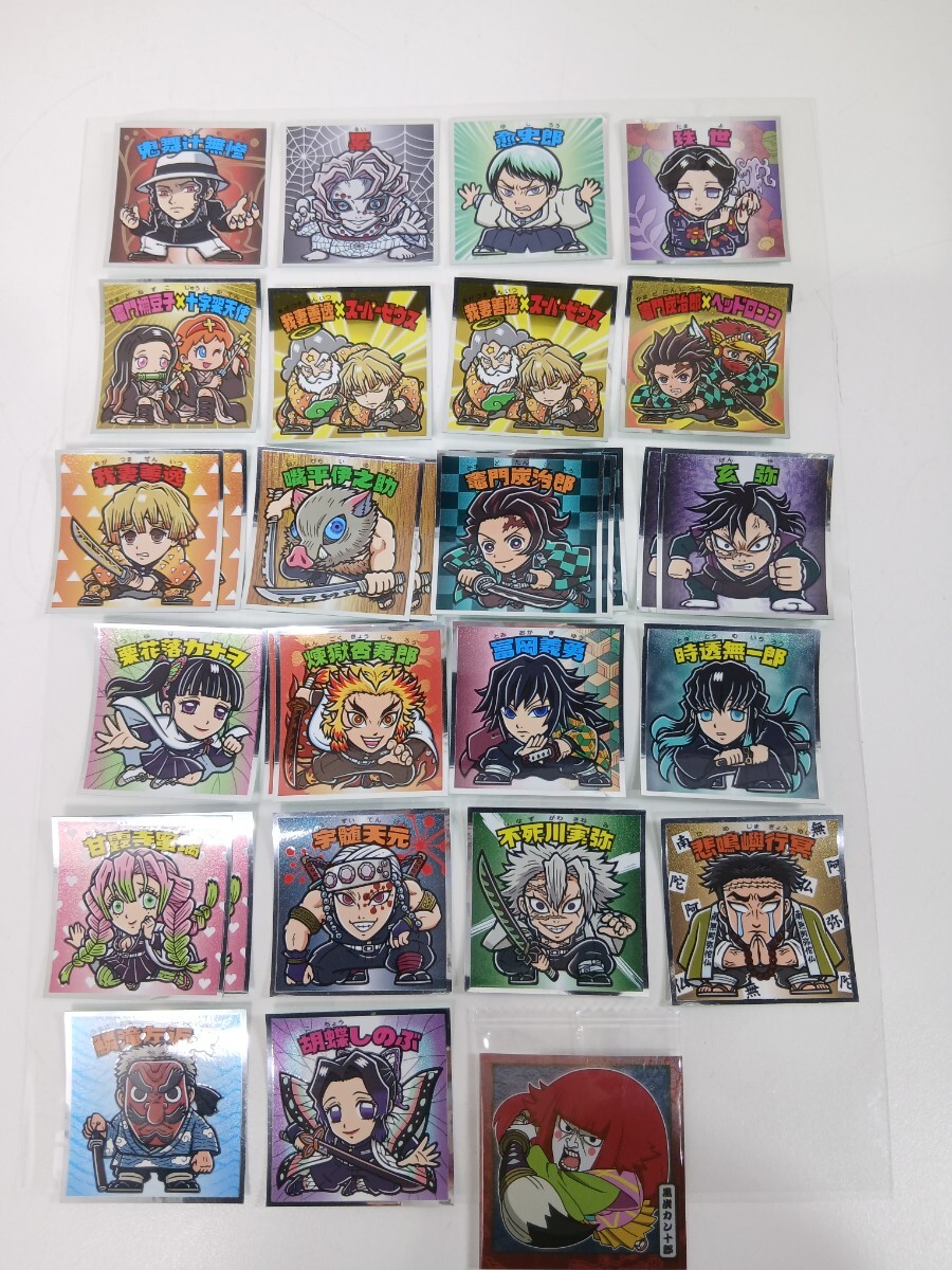 #2082 鬼滅の刃マン ビックリマン シール 無限城編 エンボスメタルシール ダブり含む 29枚まとめ 鬼滅の刃/和歌山県にて引き取り大歓迎