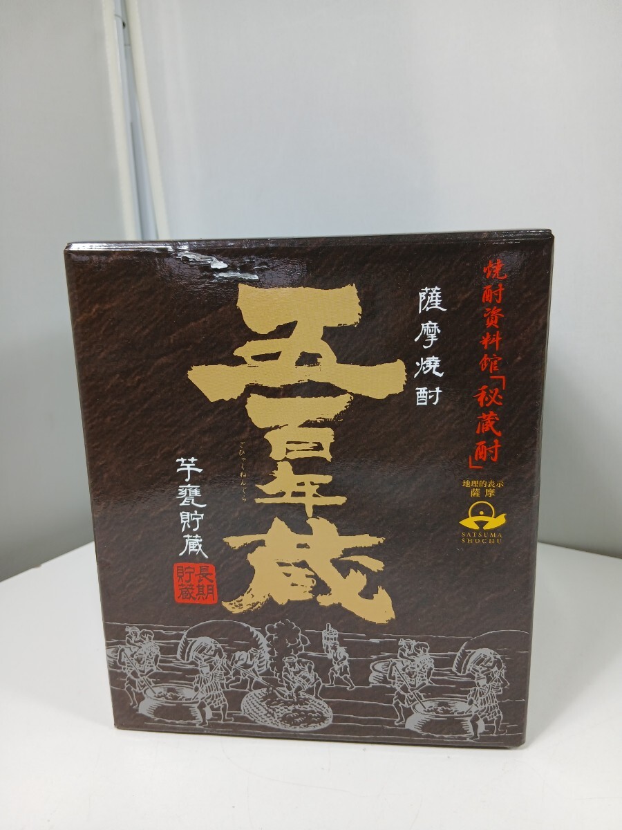 #2083 田苑酒造 本格焼酎 薩摩焼酎 五百年蔵 秘蔵酎 酒 未開封 1800ml 25度/和歌山県にて引き取り大歓迎