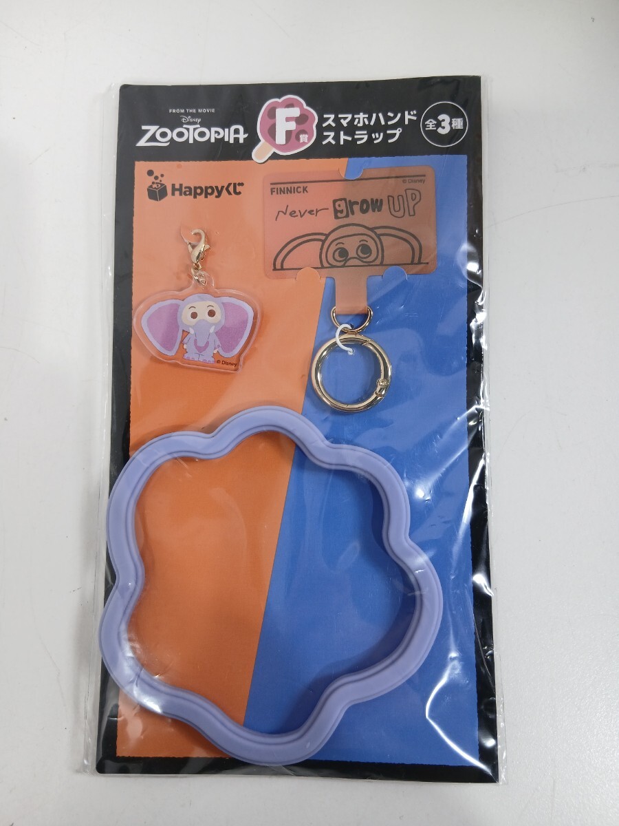 #2094 ズートピア スマホハンドストラップ F賞 フィニック Happyくじ/和歌山県にて引き取り大歓迎