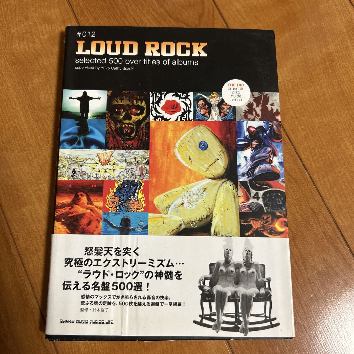 LOUD ROCK selected 500 over titles of albums