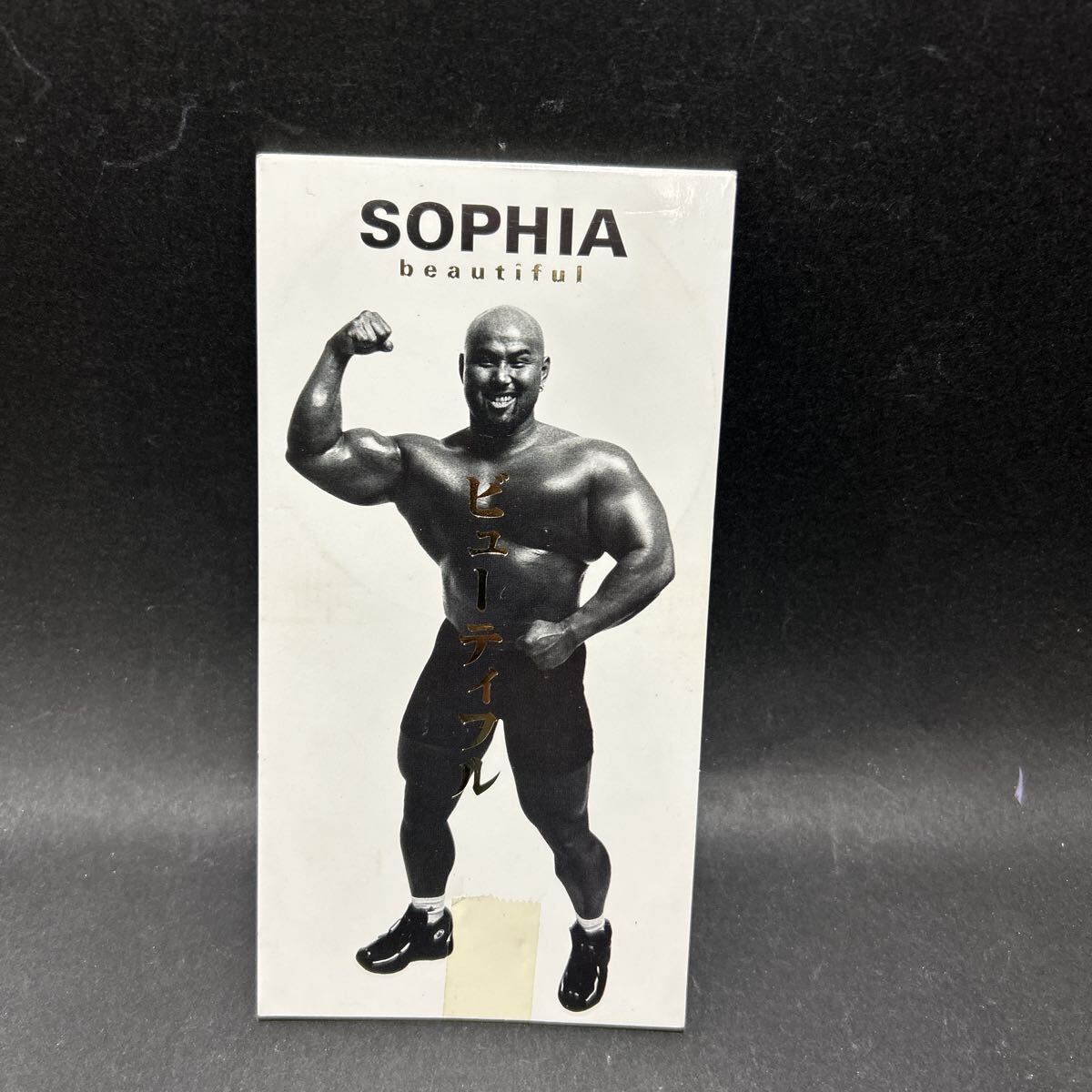 SOPHIA ビューティフル　　8センチシングルCD