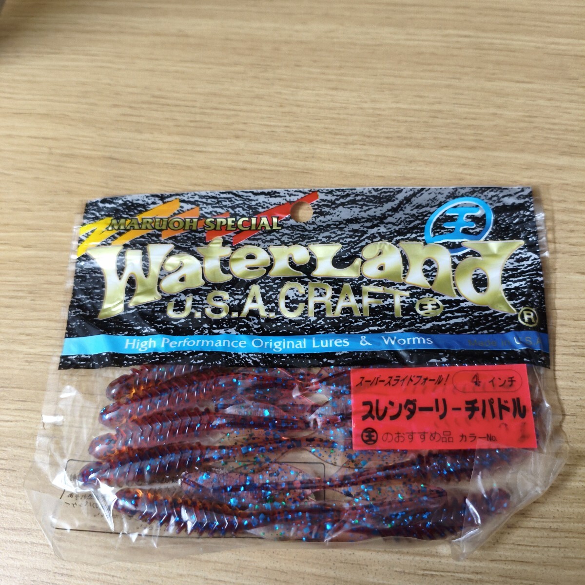 ウォーターランド未使用品スレンダーリーチパドル４インチ