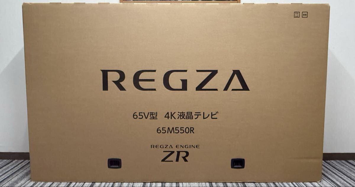 REGZA 65V型 4K液晶テレビ 65M550R【未開封】