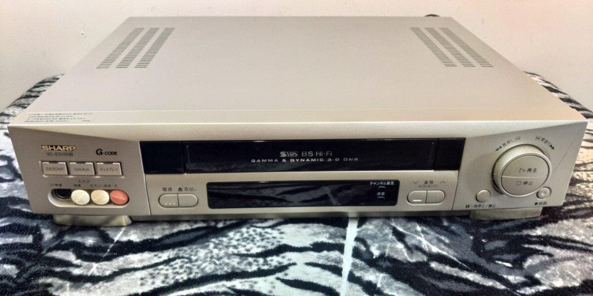 SHARP VHSビデオデッキ シャープ　VC-ES100B 動作確認　ビデオデッキ