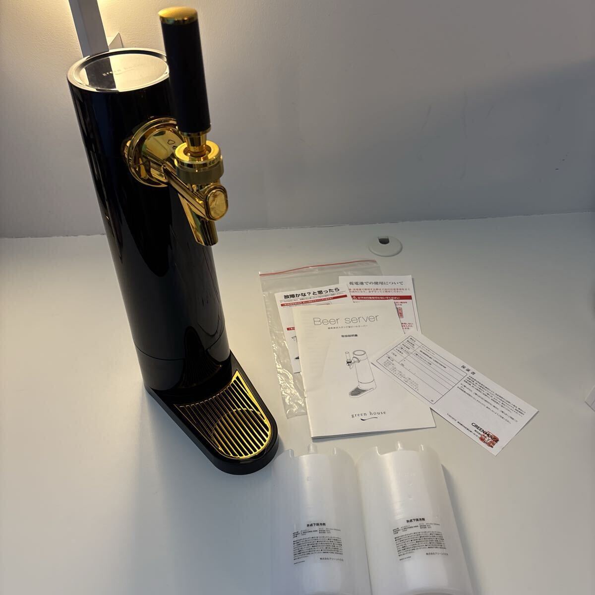 【美品】Beer server 超音波式　スタンドビールサーバー