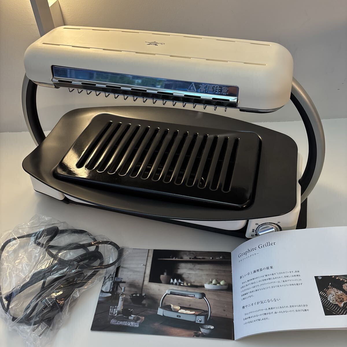 【美品】 Aladdin アラジン グラファイトグリラー グリルプレート 遠赤外線 AEG-G13A