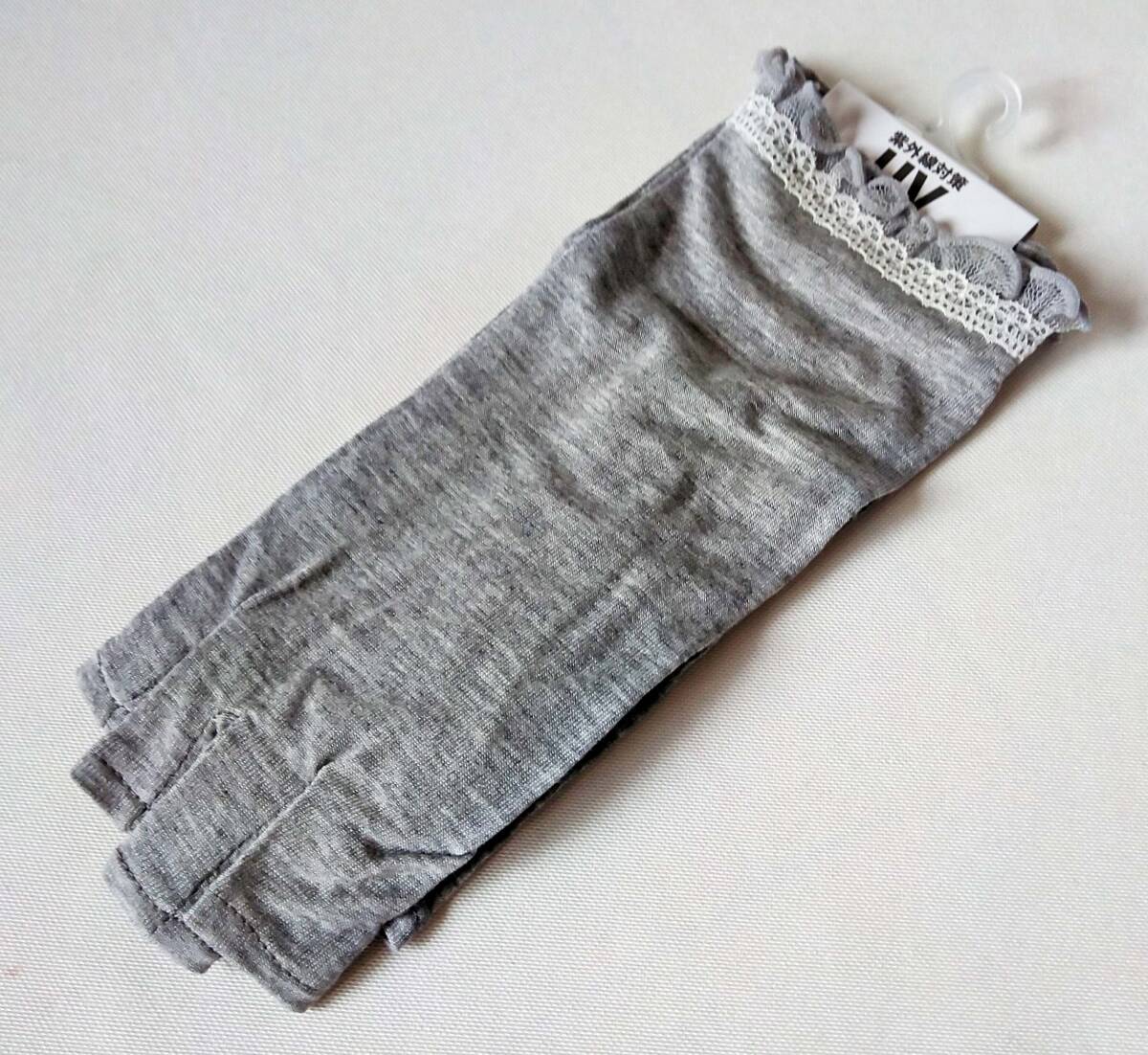  新品 UV 紫外線対策 サンエース♪ グレー系メッシュフリル・レース指きり手袋/アームカバー