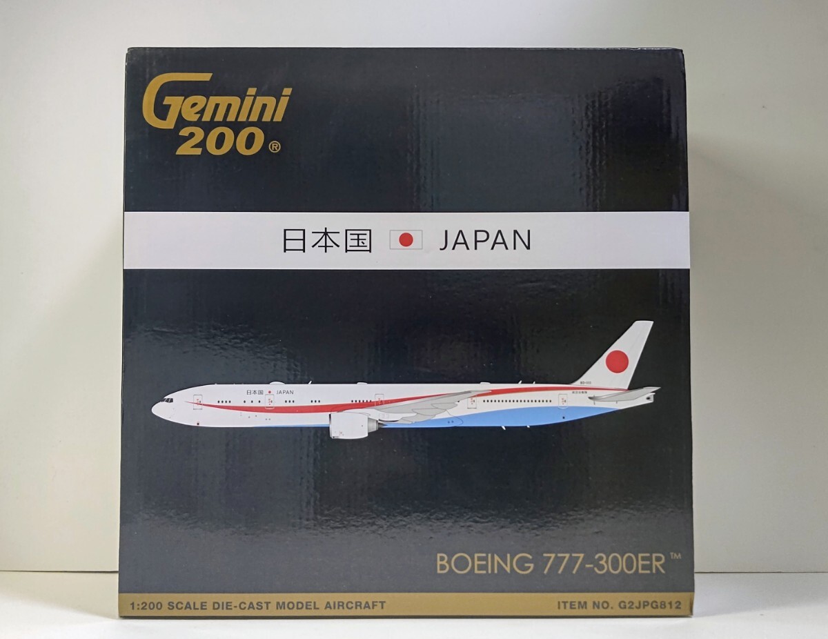 1/200 Gemini200 / JAPAN AIR SELF DEFENCE FORCE 日本国政府専用機 80-1111 BOEING 777-300ER [G2JSD812] 