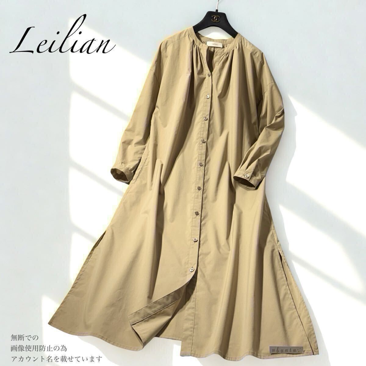 05/極美品 大きいサイズ Leilianレリアン 定価4.18万 近年モデル シャツワンピースロング バンドカラー ストレッチ オーバーサイズM L LL2L