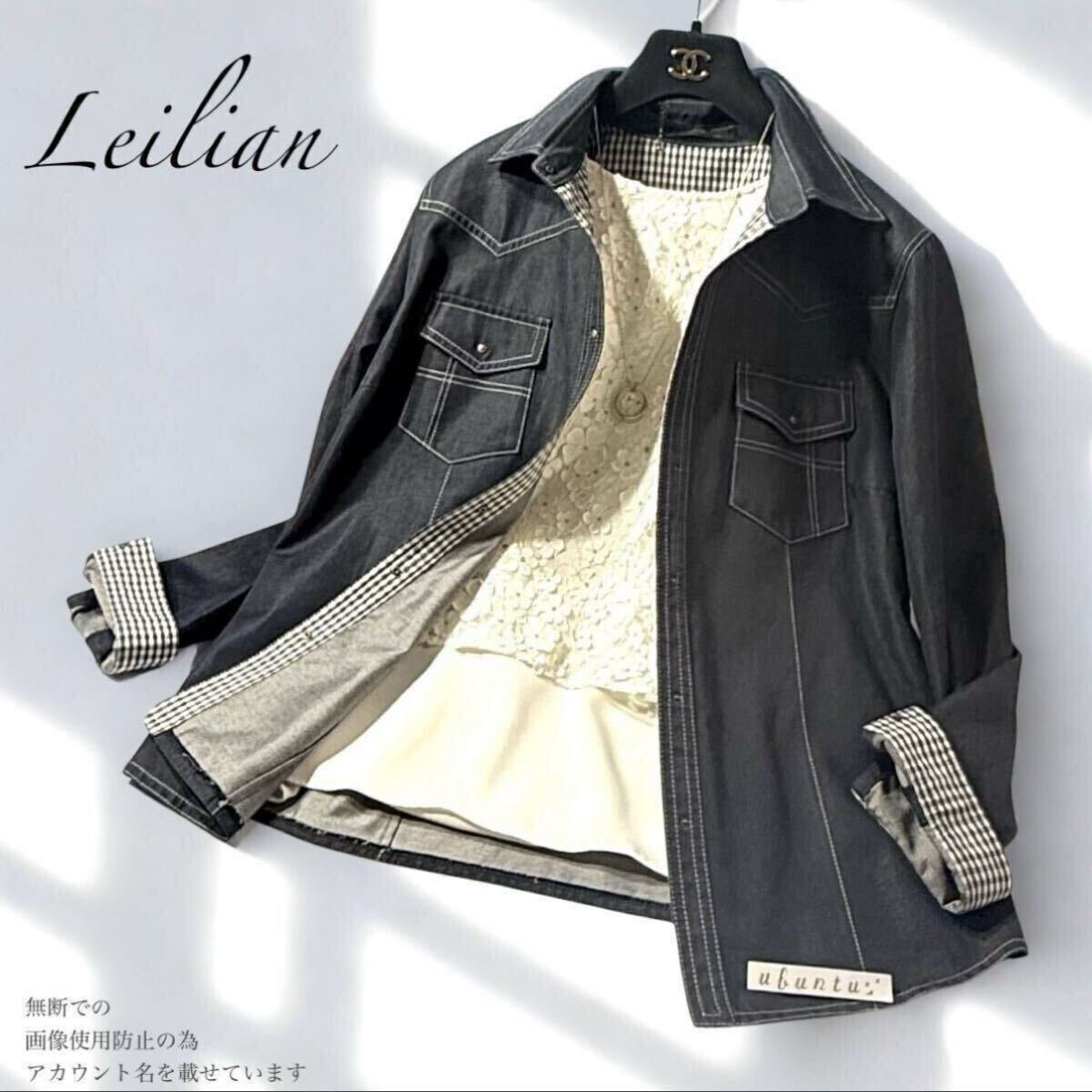 10◆極美品 Leilian レリアン シルク混コットン デニム風シャツジャケット ブラウス ネイビー裏チェック 軽量 春アウター ゆったり9号 M〜L