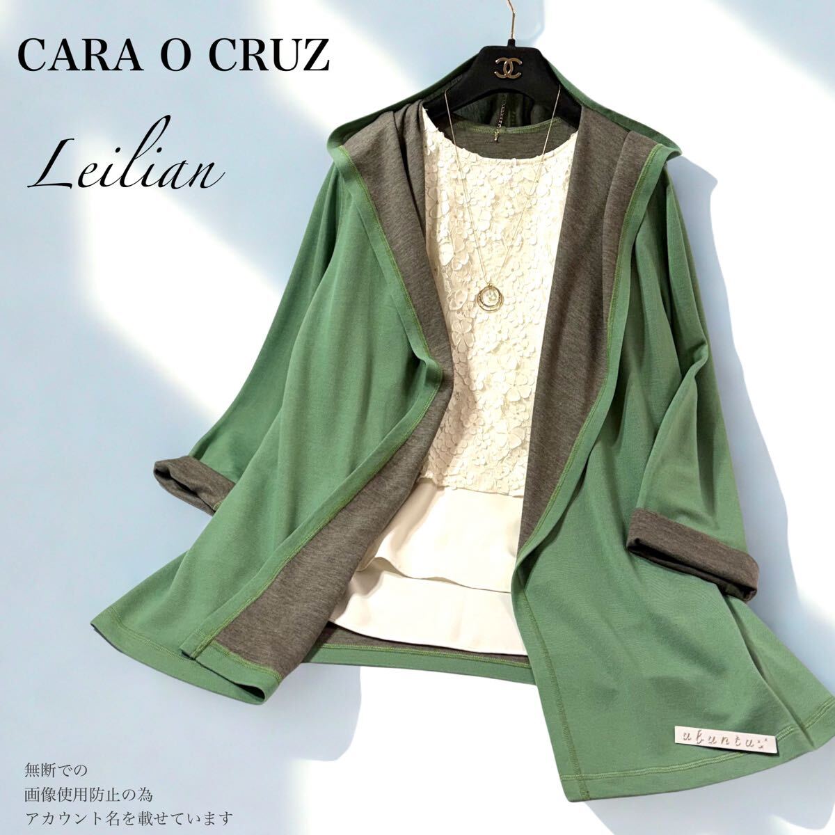 18/美品 大きいサイズ Leilianレリアン フードカーディガン パーカー 春色バイカラー グリーン グレー 長め丈 ストレッチゆったりM L 2L LL