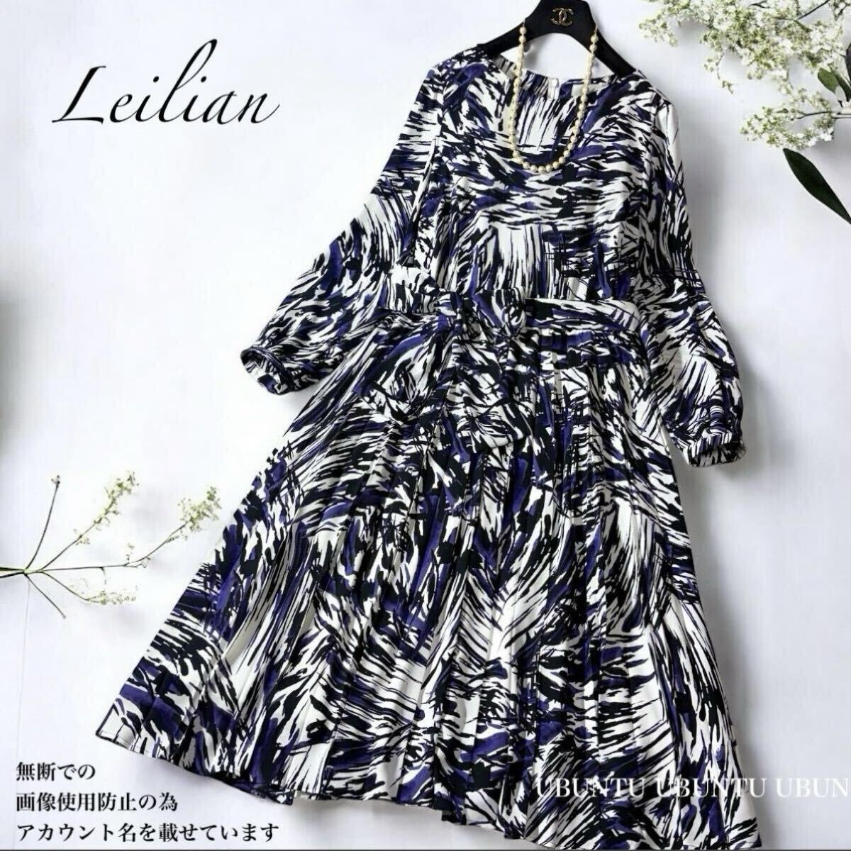 12◆極美品 大きいサイズ Leilian レリアン 近年モデル 定価3.52万 ロング ワンピース Aライン フレア 総柄 リボンベルト バイオレット L11