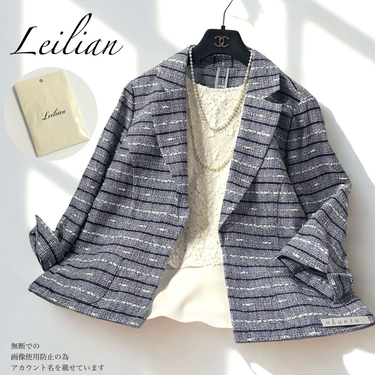 16◆極美品 大きいサイズ Leilian レリアン プラスハウス 近年モデル ツイード ジャケット リボンテープ コットン 春夏羽織り LL 2L XL 13+