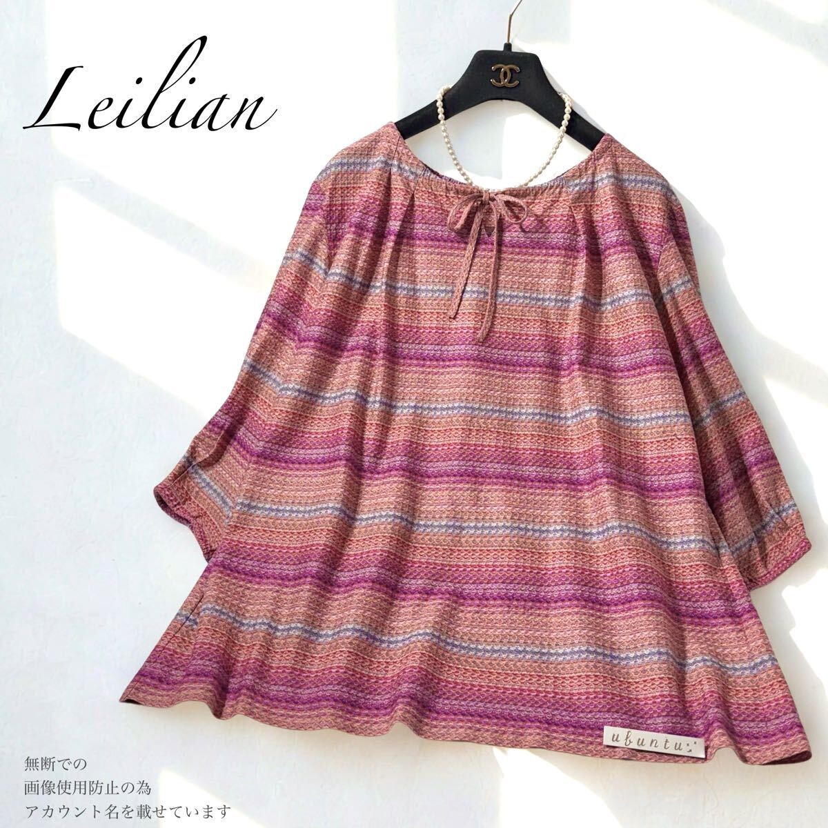 19/極美品 大きいサイズ Leilianレリアン 近年モデル 春色ミックス織り コットン チュニック スキッパー フレア 七分袖 ストレッチ L LL 2L