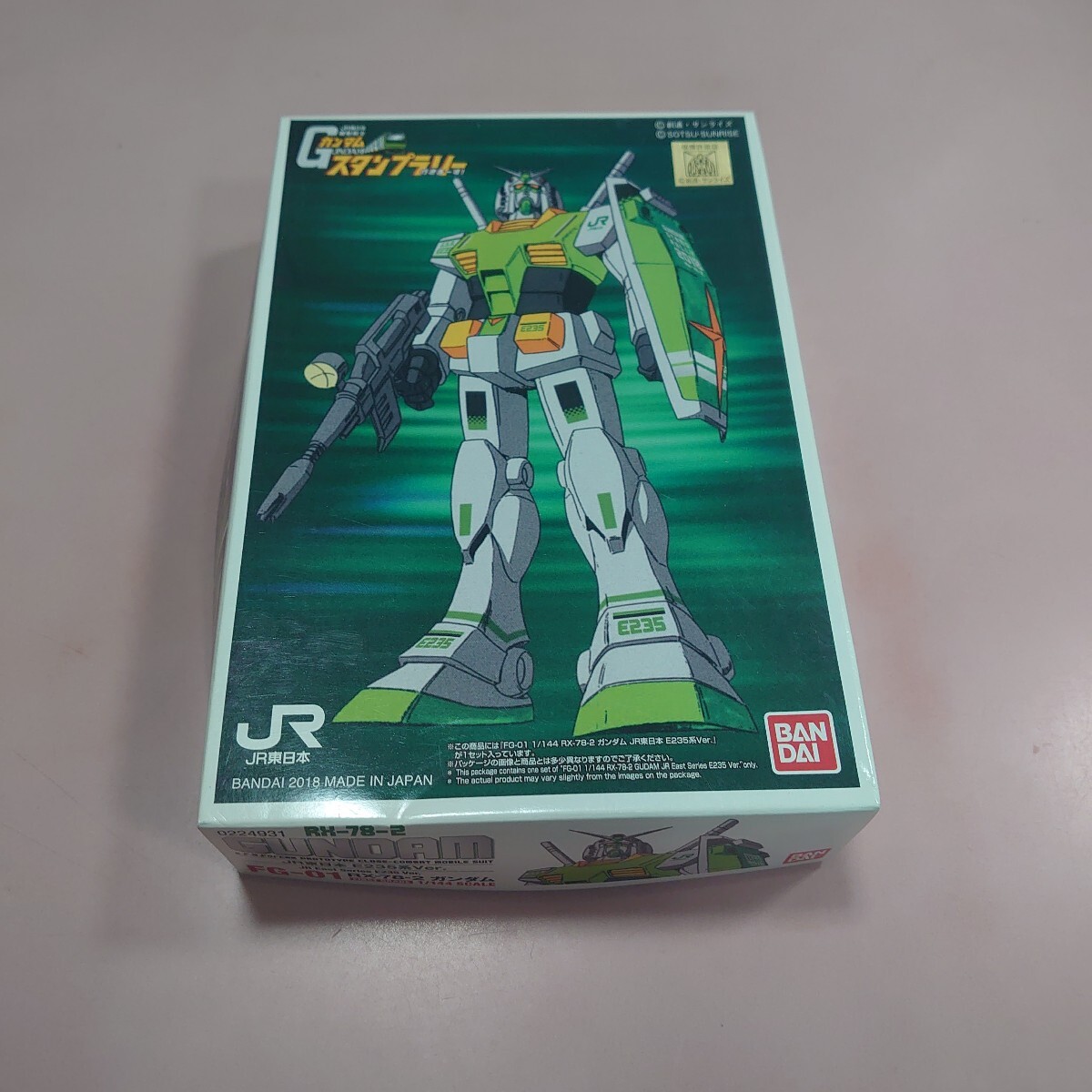 ガンダム JR東日本　スタンプラリー　 プラモデル RX-78-2　E325 ver. 2018 144スケール