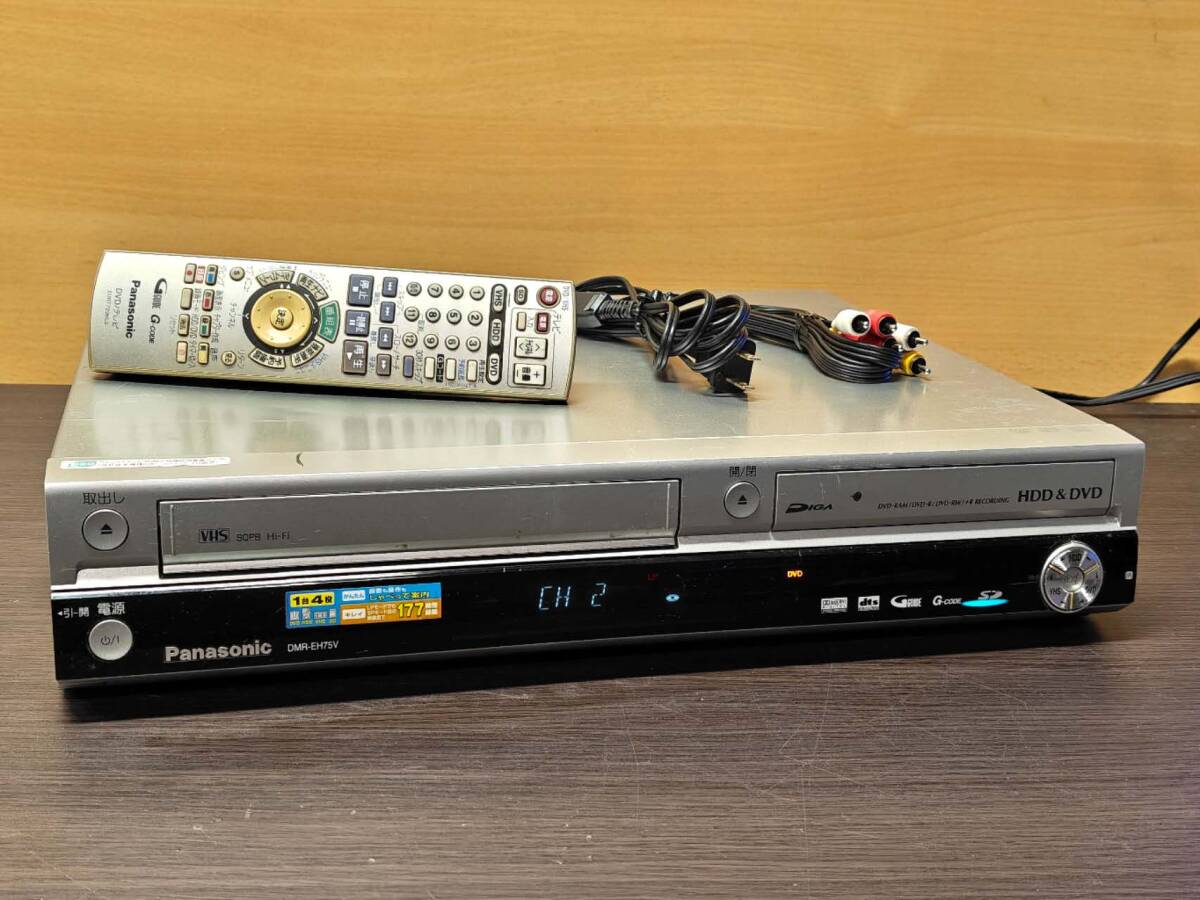 Panasonic パナソニック DIGA ディーガ DMR-EH75V HDD (200GB) 内蔵 ダビング機能搭載 VHS ビデオ一体型 DVDレコーダー 動作品 2006年製