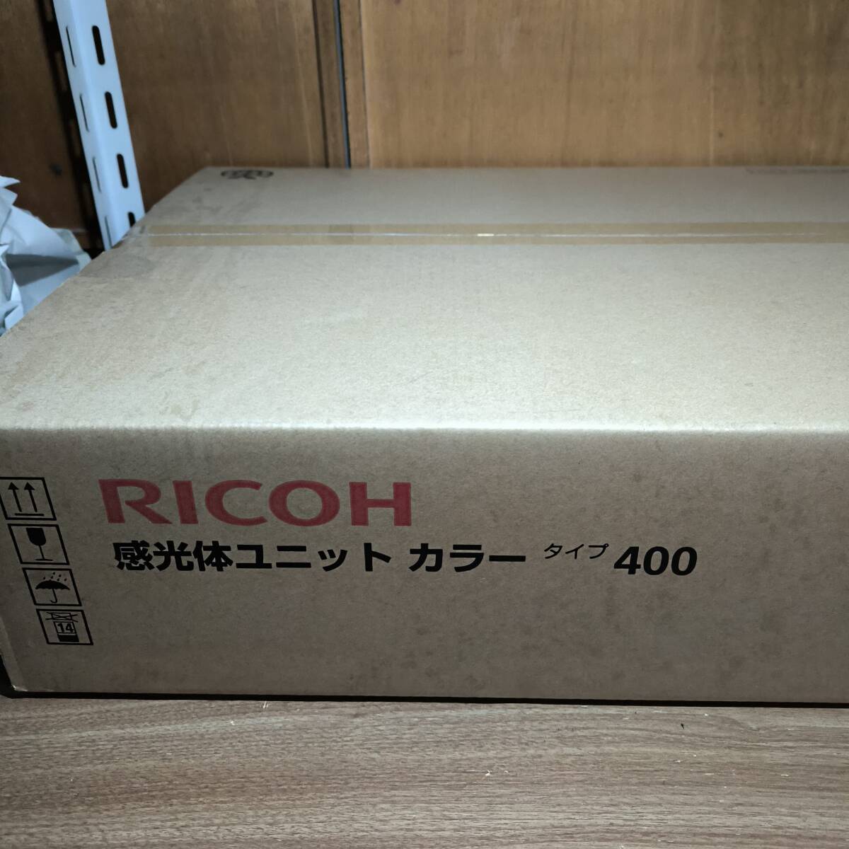 RICOH 感光体ユニット カラー タイプ400 G235-00 リコー