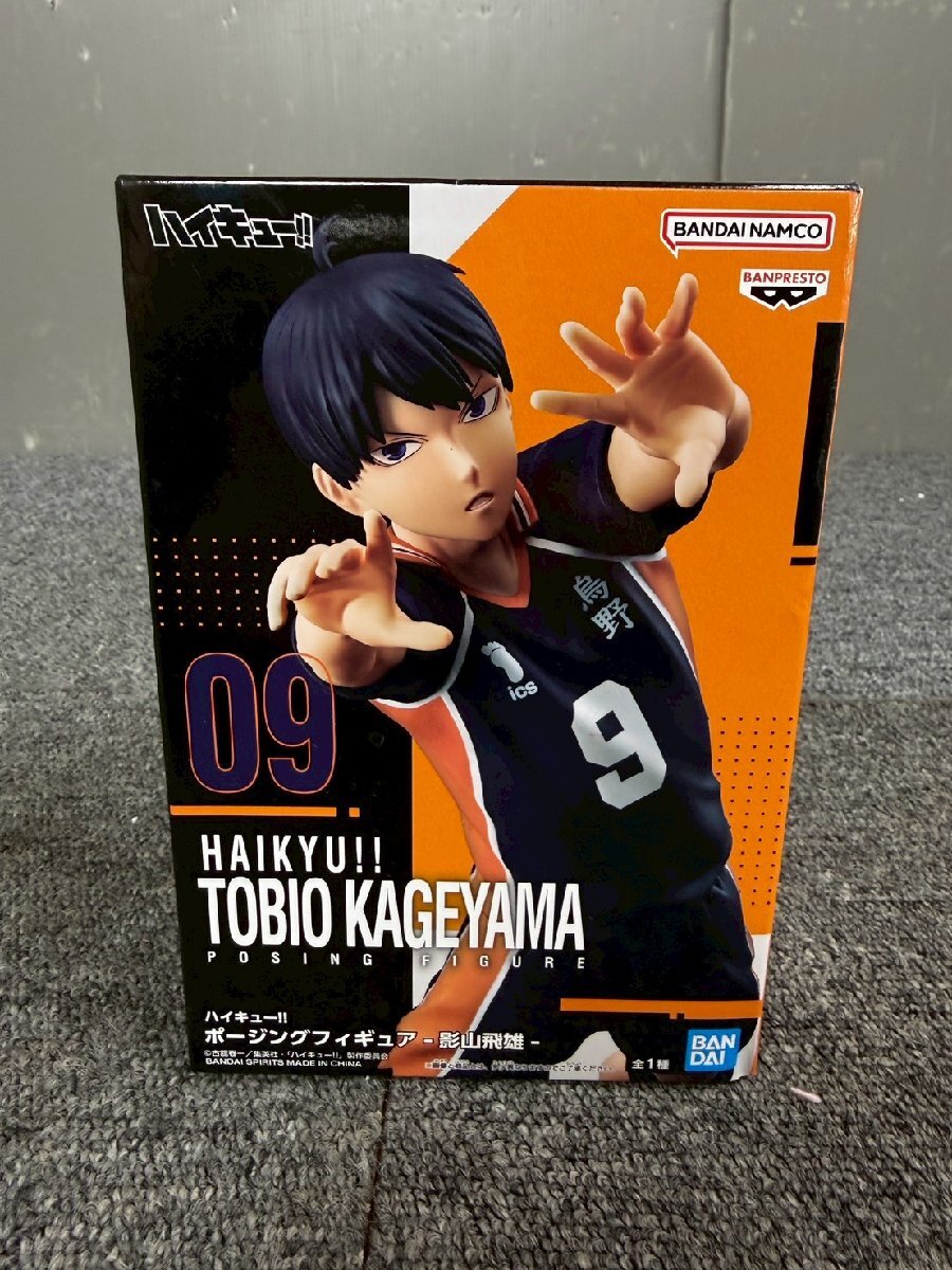 NB020329◆HAIKYU!! ハイキュー！！◆未開封品 ポージングフィギュア -影山飛雄-バンダイ バンプレスト 直取歓迎！