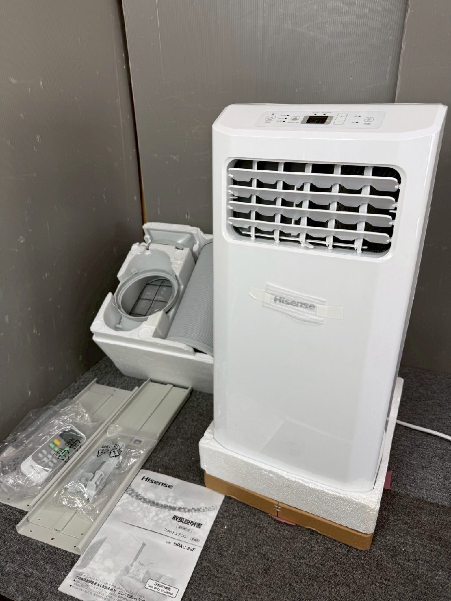 NB020303◆Hisense ハイセンス◆スポットエアコン HPAC-22F スポットクーラー 2023年製 冷房 移動式クーラー 直取歓迎！