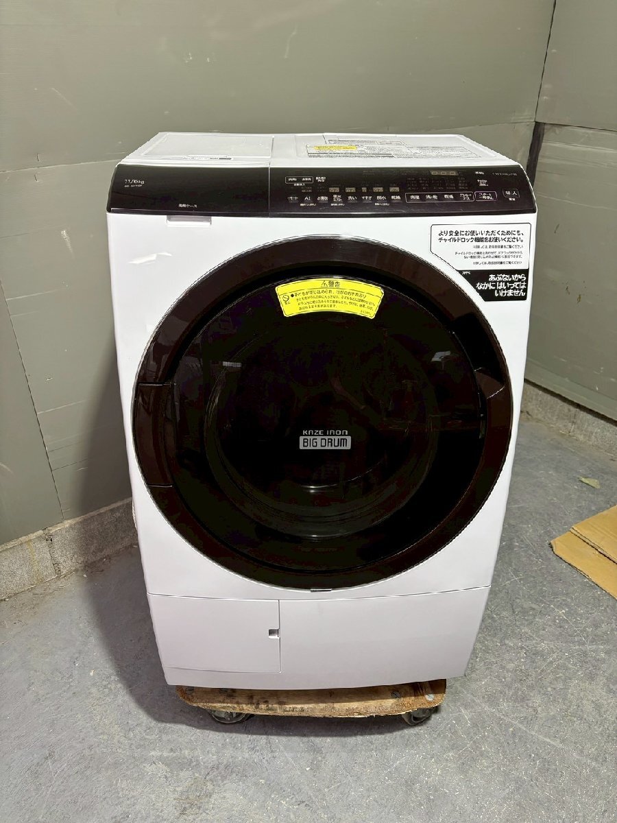 NB030174◆HITACHI 日立◆ドラム式洗濯乾燥機 BD-SX110FL 左開き 2021年製 洗濯11ｋｇ 乾燥6ｋｇ ビックドラム 直取歓迎！