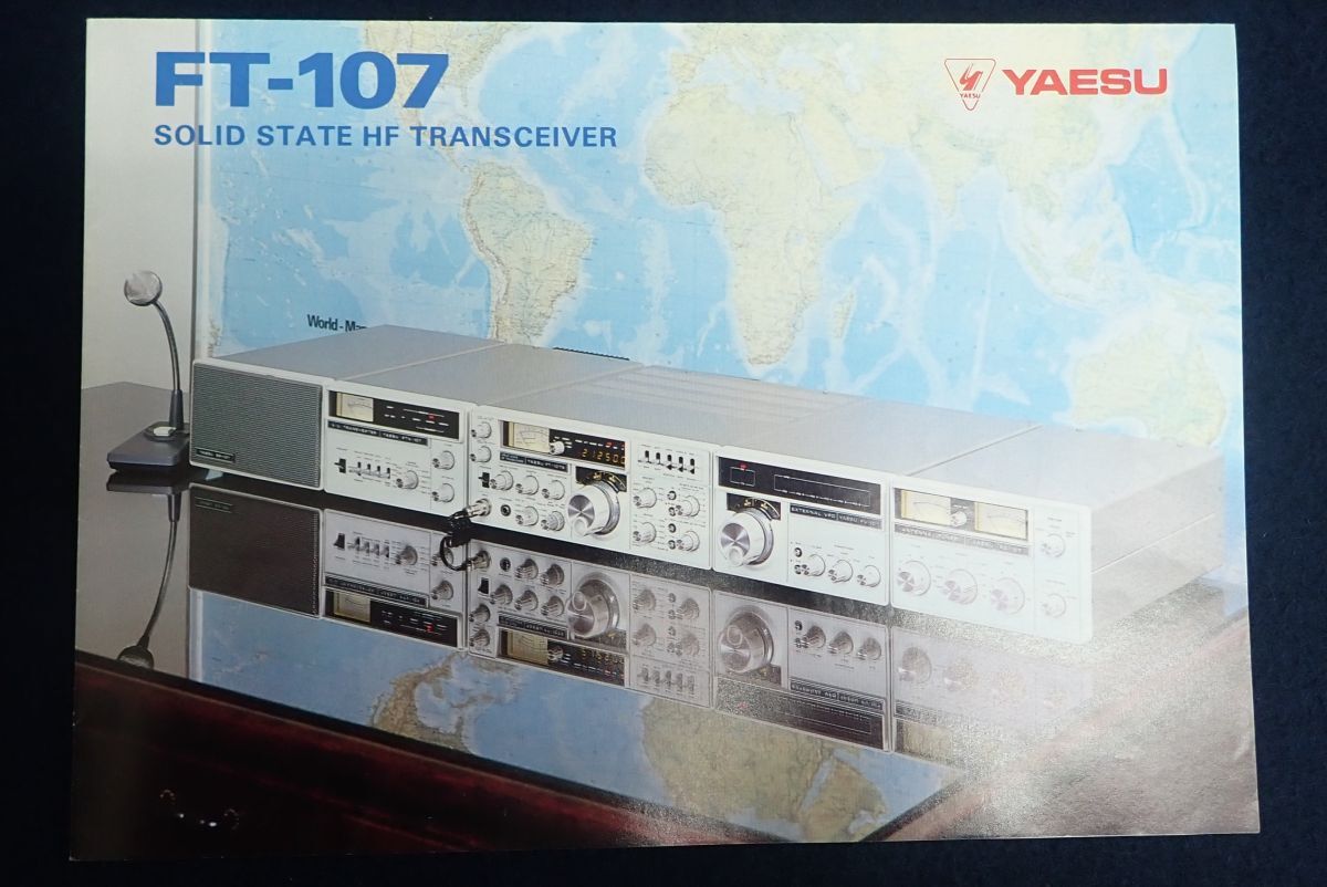 ♪カタログ02 YAESU FT-107♪トランシーバー/八重洲