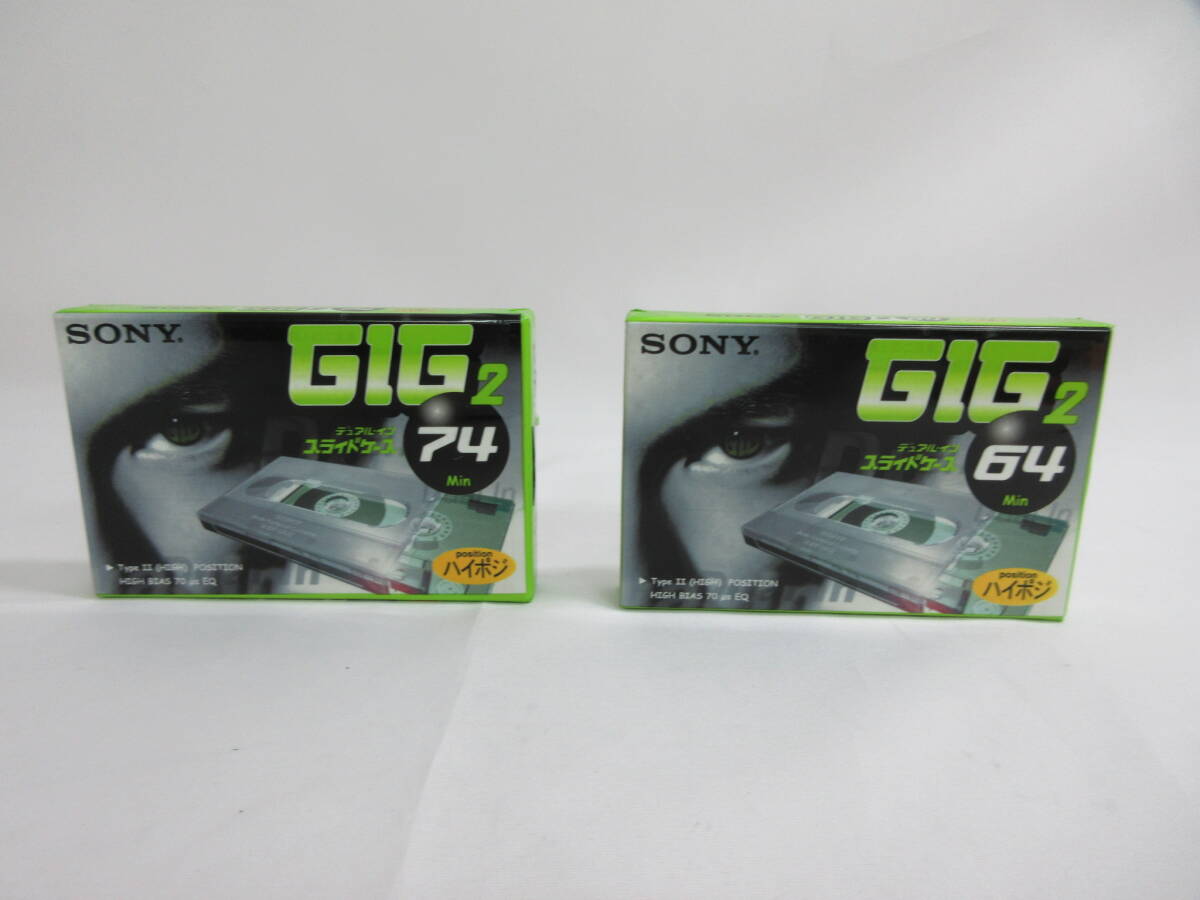 (1-17)【未使用・保管品・希少!!】SONY/ソニー ハイポジション GIG 2 74分/64分 カセットテープ 昭和レトロ ヴィンテージ