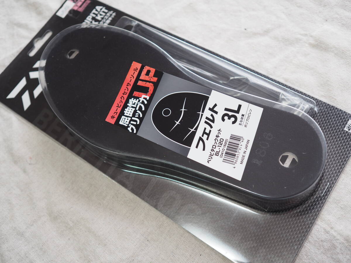 ♪♪新品　 ダイワ ベリピタ ロックシステム　BL-120 フェルト　3L♪♪