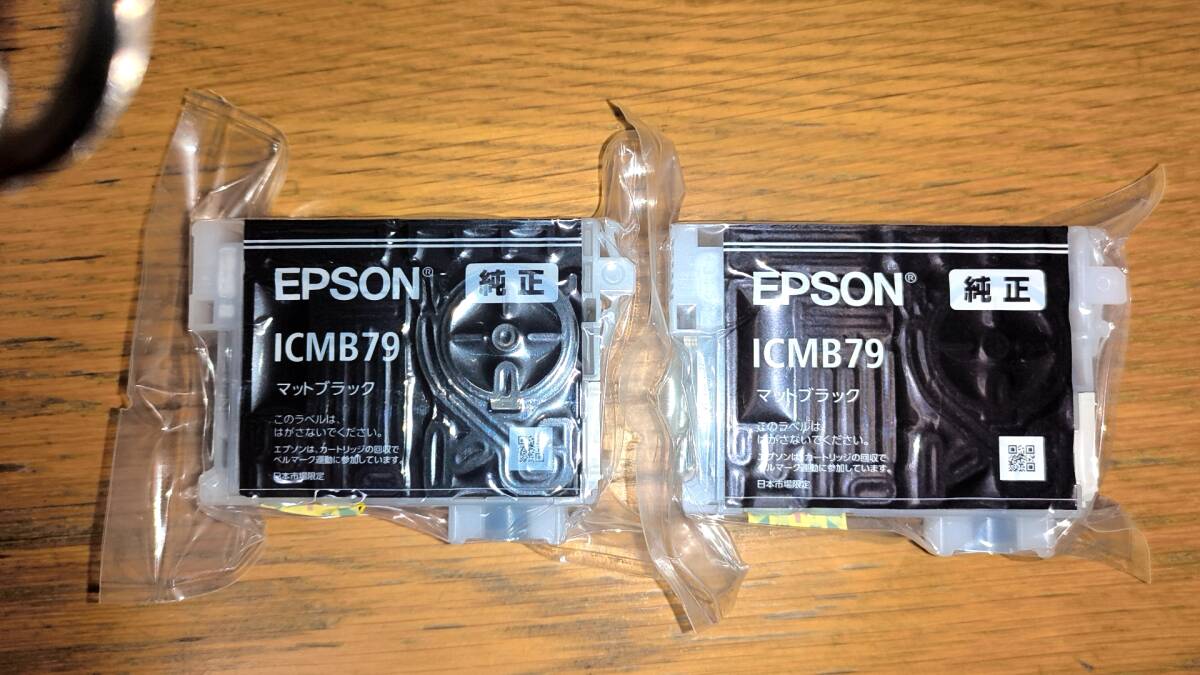エプソン 純正 インクカートリッジ ICMB79 2個セット マットブラック EPSON MB 黒 未使用 未開封 期限切れ