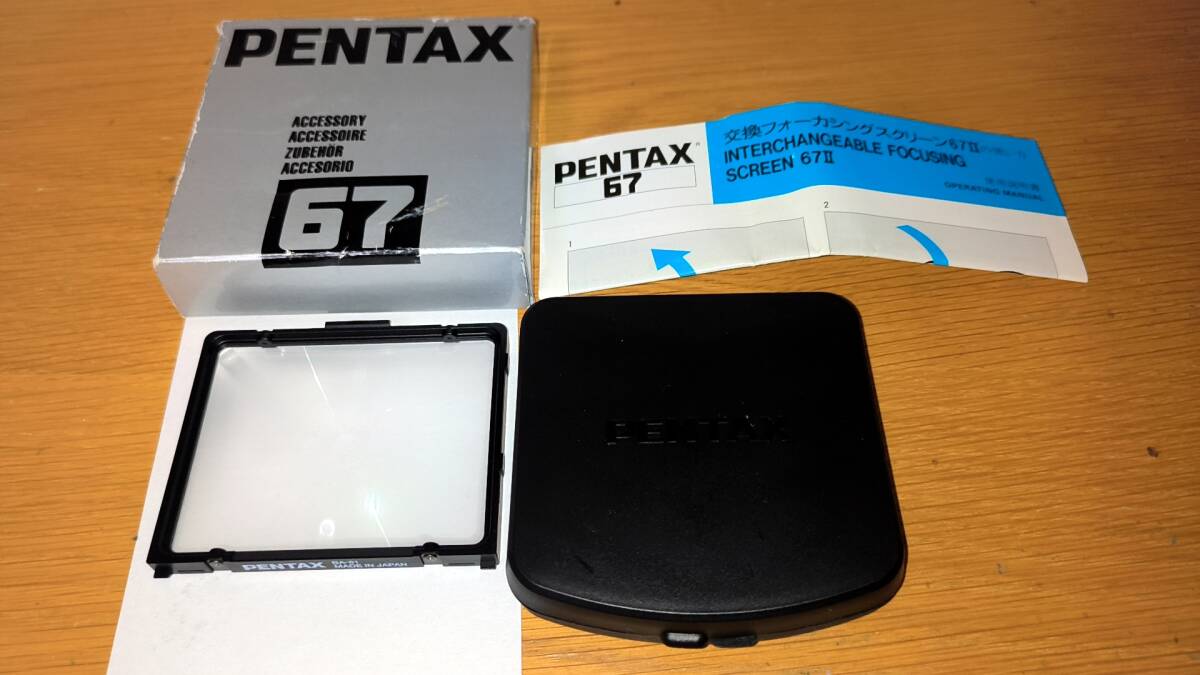 PENTAX FOCUSING SCREEN BA-61 ペンタックス フォーカシングスクリーン 6×7用 67