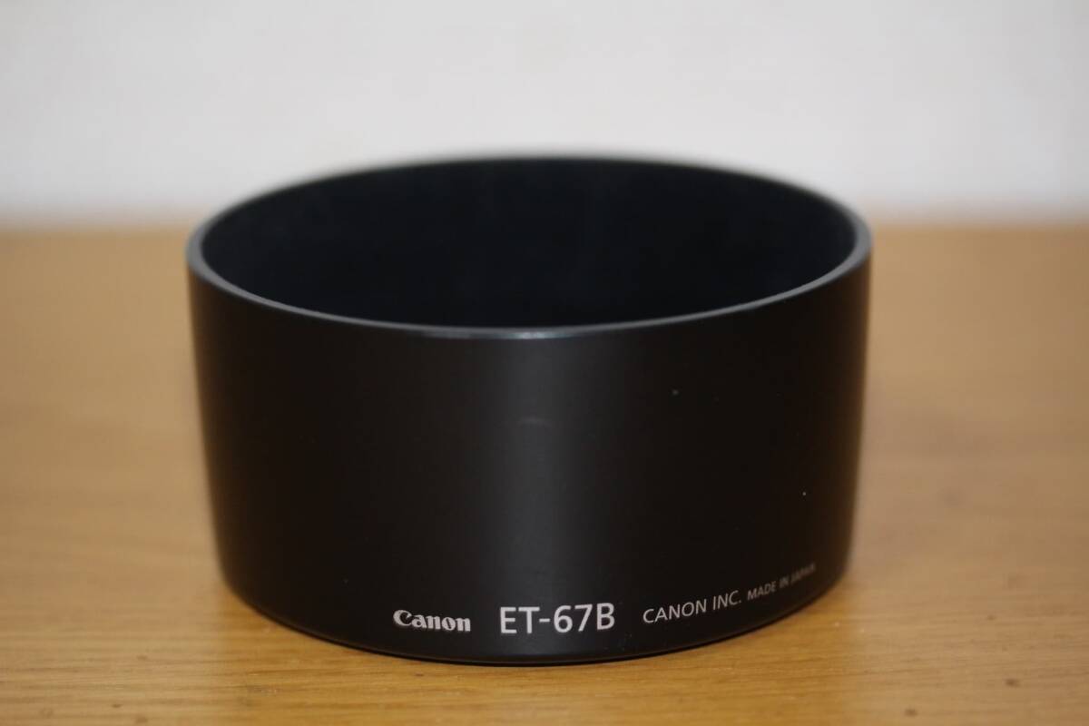 キャノン レンズフード ET-67B 純正 canon et-67B lens hood
