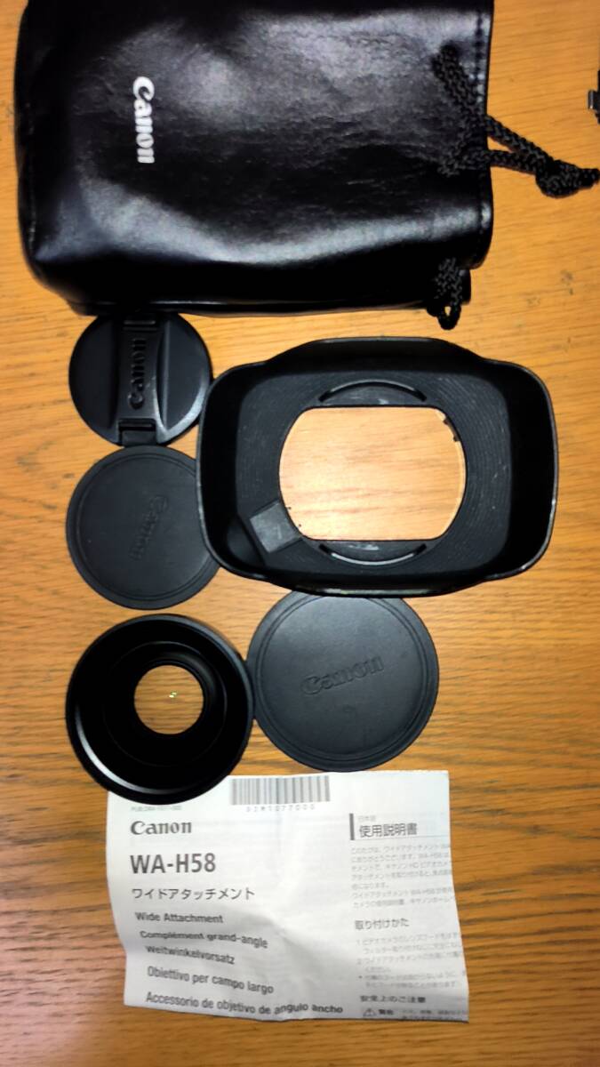 キャノン ワイドアタッチメント WA-H58 0.75倍 Canon wide attachment