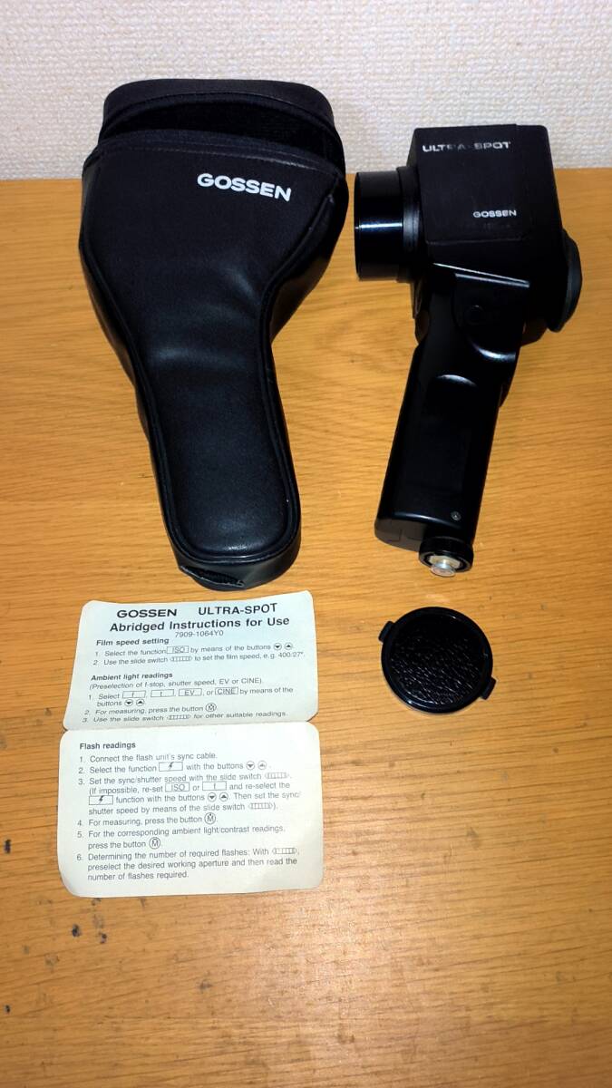 gossen ultra spot ゴッセン ウルトラスポット 