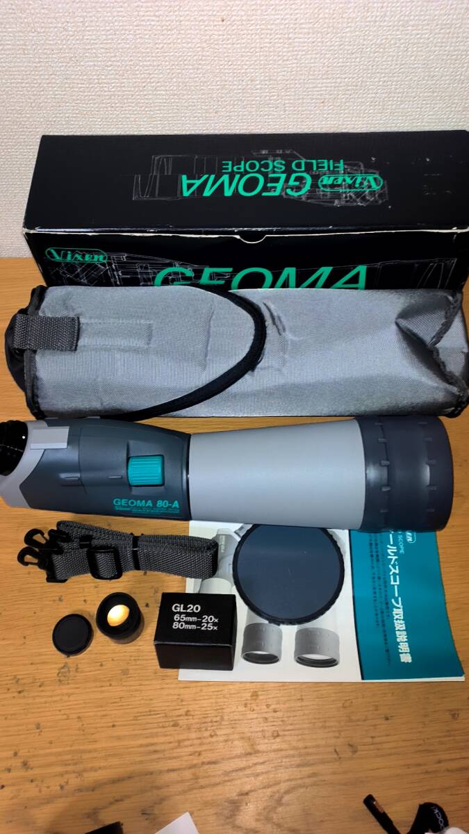 ビクセン ジオマ フィールドスコープ & 接眼レンズ (アイピース) セット VIXEN geoma 80-a field scope & GL20 eyepiece set 