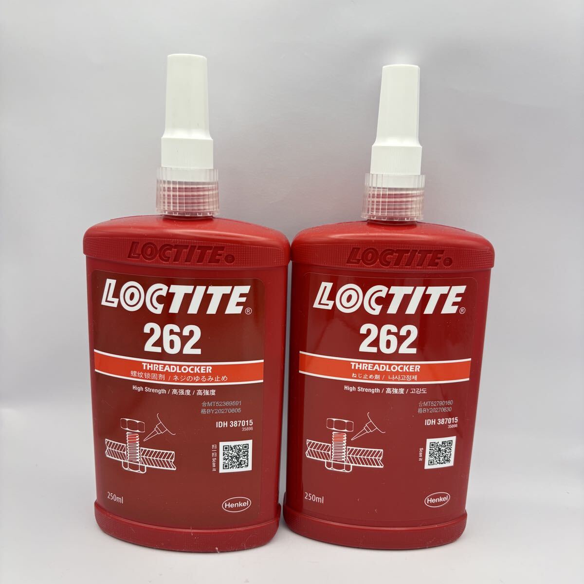 【2本セット】LOCTITE(ロックタイト) ねじゆるみ止め用嫌気性接着剤 262 250ml ネジロック剤 高強度