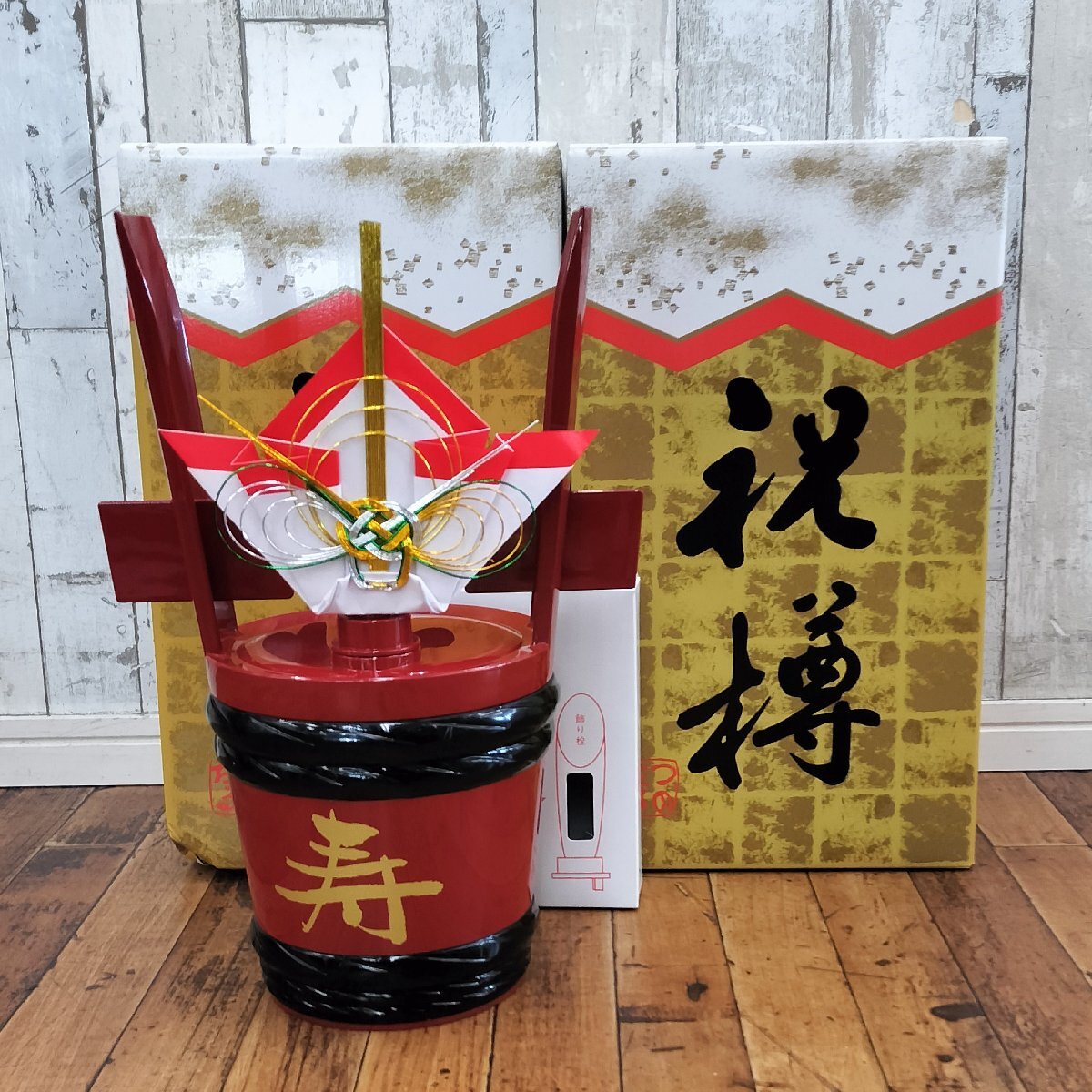 ●2個セット 角樽 つのだる 縁起の良い来福角樽 1.8L 祝樽 御祝 結婚 結納品 婚礼用品 地鎮祭