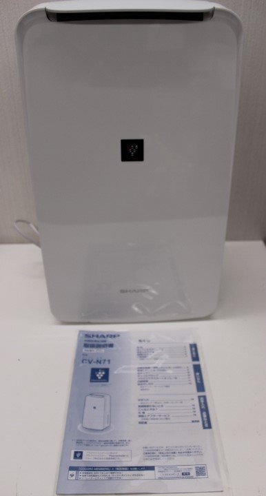 ○○シャープ 衣類乾燥除湿機 CV-N71 2021年製 【動作保証出品】 花粉　部屋干し 梅雨 SHARP 湿気対策 押し入れ