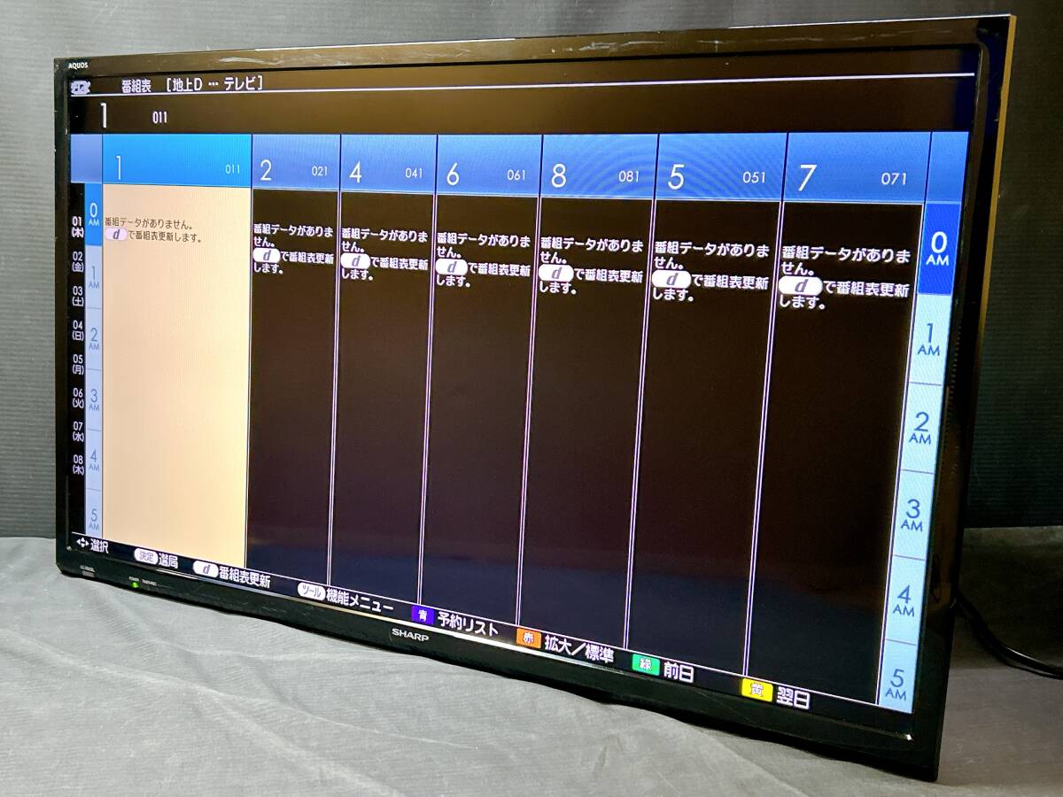 【動作品/32インチ】SHARP/シャープ AQUOS アクオス LC-32H30 32型 液晶テレビ/2016年製　