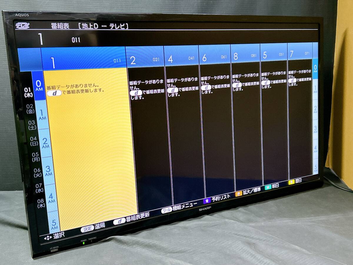 【動作品/32インチ】SHARP/シャープ AQUOS アクオス LC-32H30 32型 液晶テレビ/2016年製