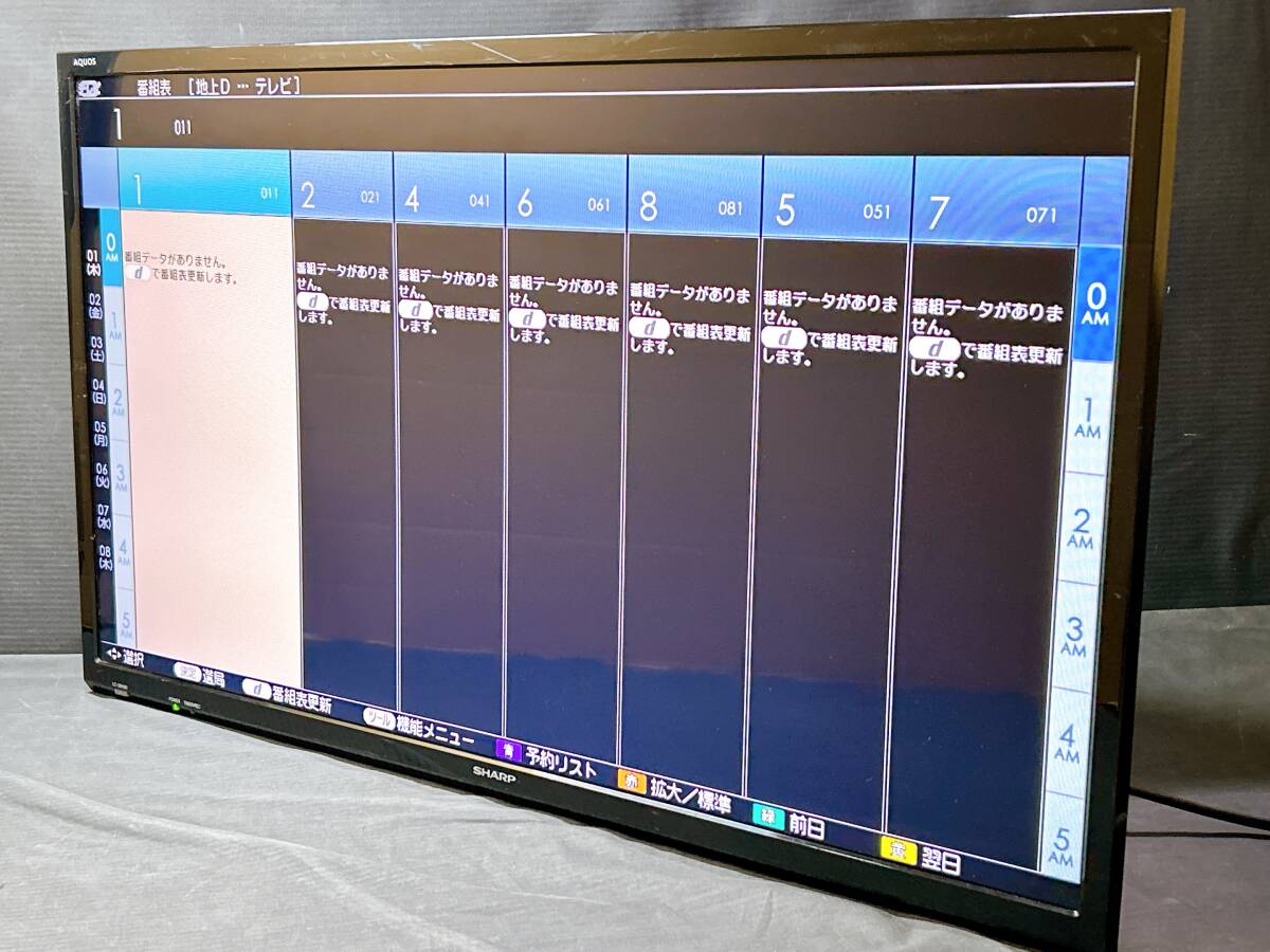 【動作品/32インチ】SHARP/シャープ AQUOS アクオス LC-32H30 32型 液晶テレビ/2016年製　